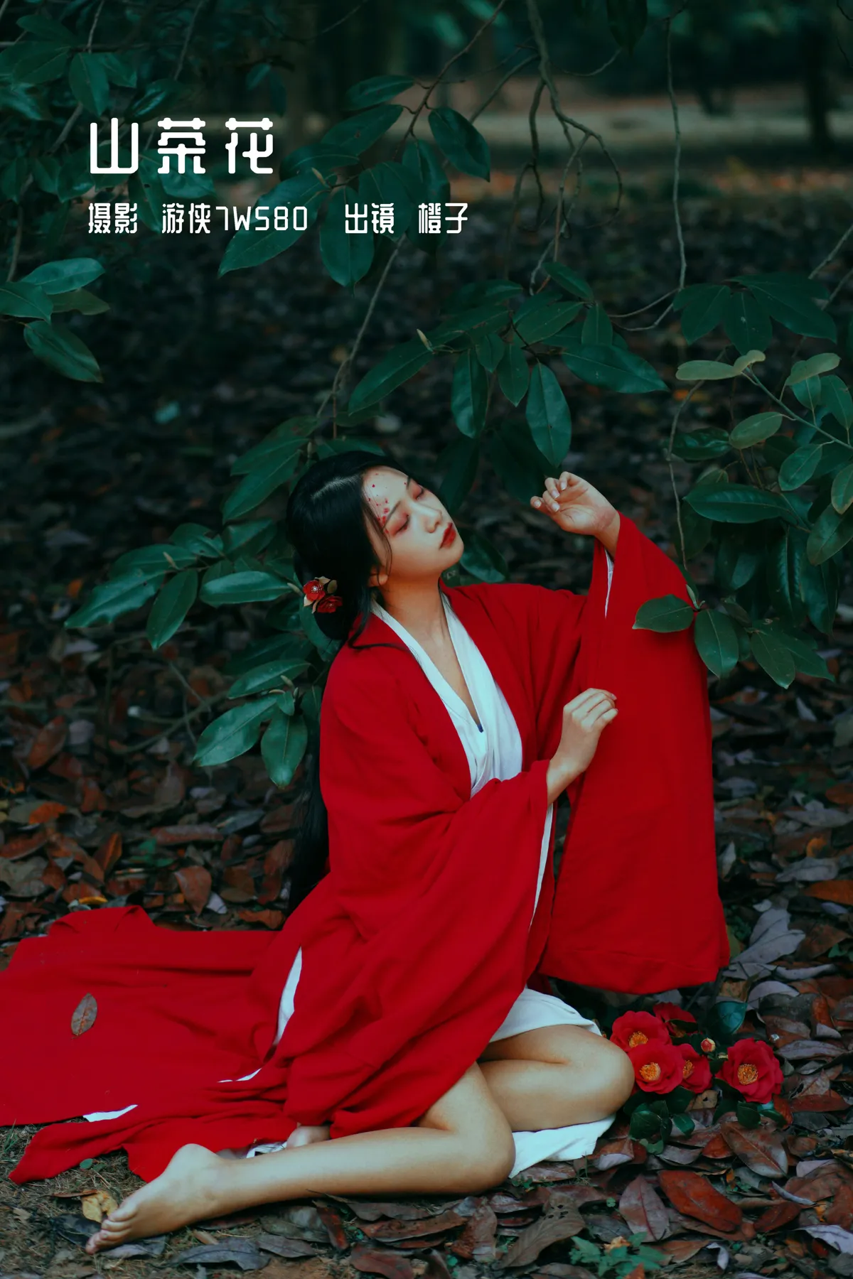 [艺图语] 2022.12.15 Vol.2685 – 山茶花 旺旺小小舒#[22P]-1