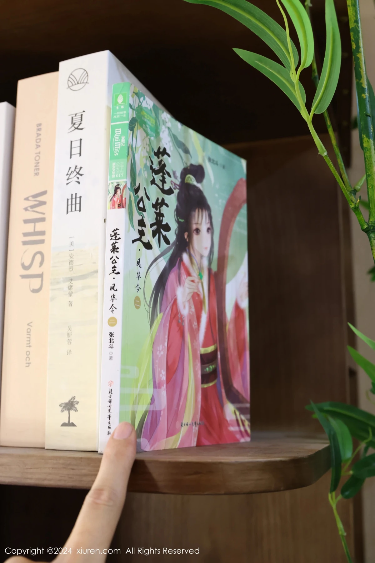 [秀人网] 2024.05.31 No.8637 小薯条nienie#[81P]-4