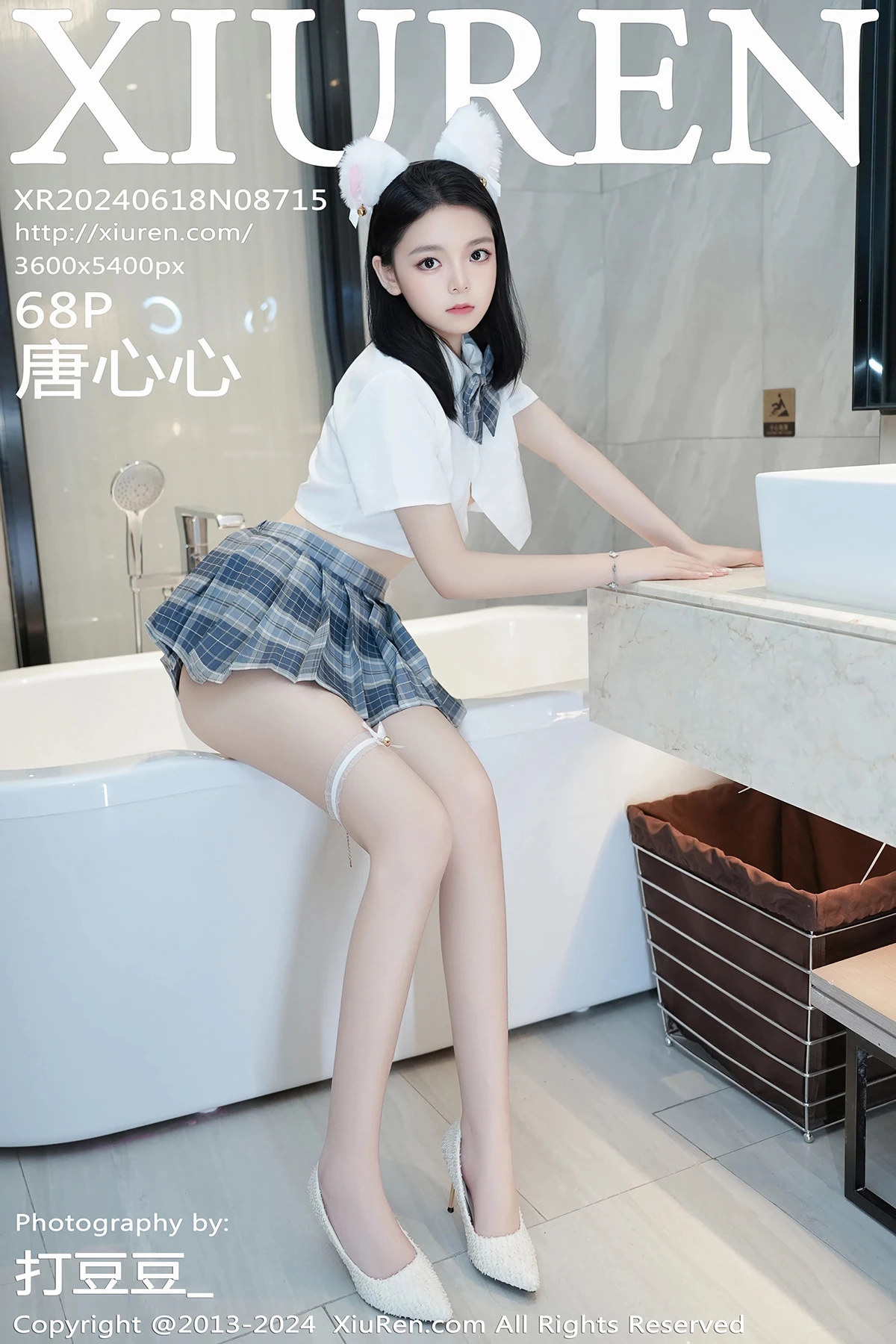 [秀人网] 2024.06.18 No.8715 唐心心#[69P]-1