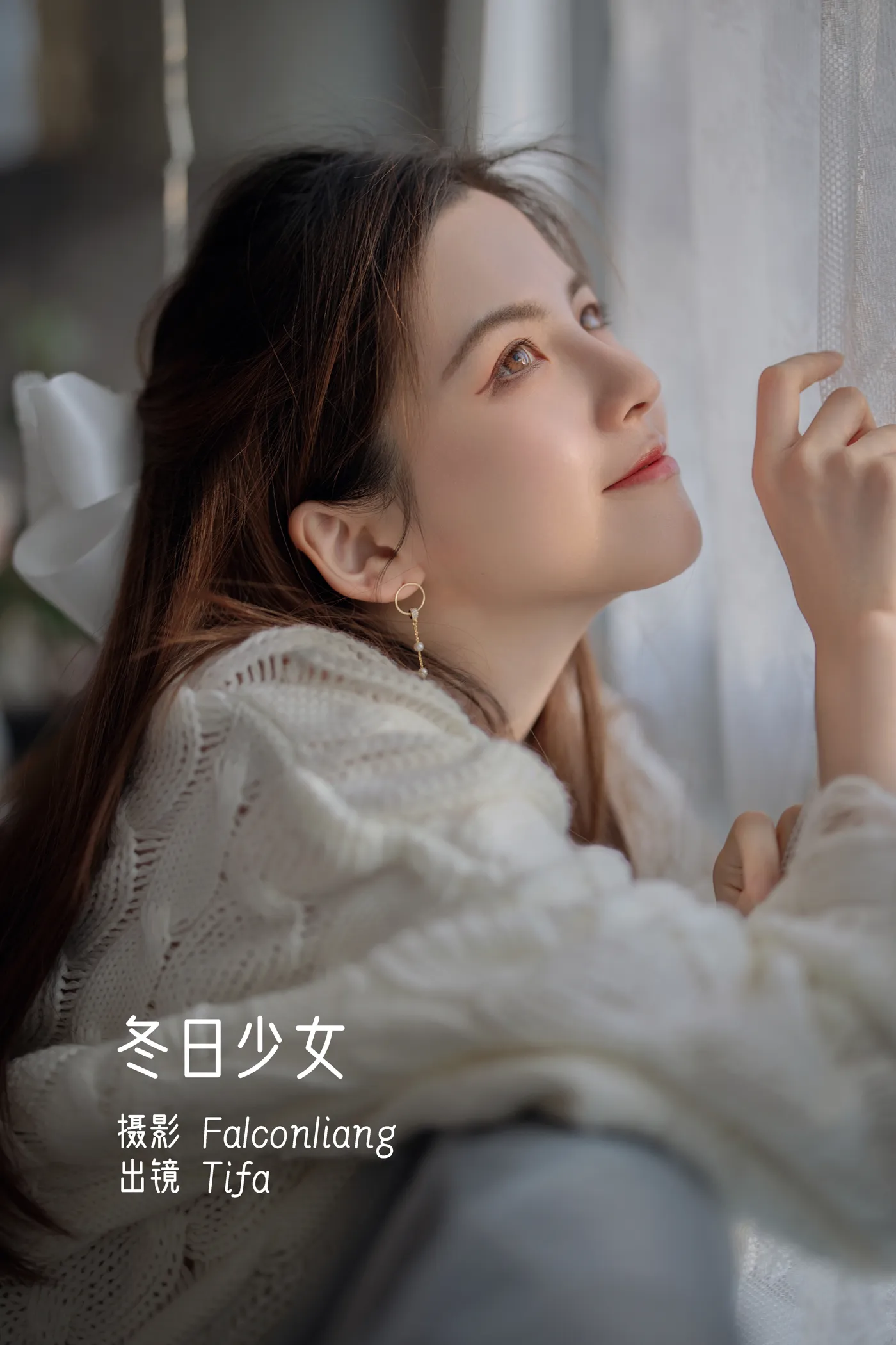 [艺图语] 2022.12.09 Vol.2636 – 冬日少女 Dtifa丁小妮#[29P]-1