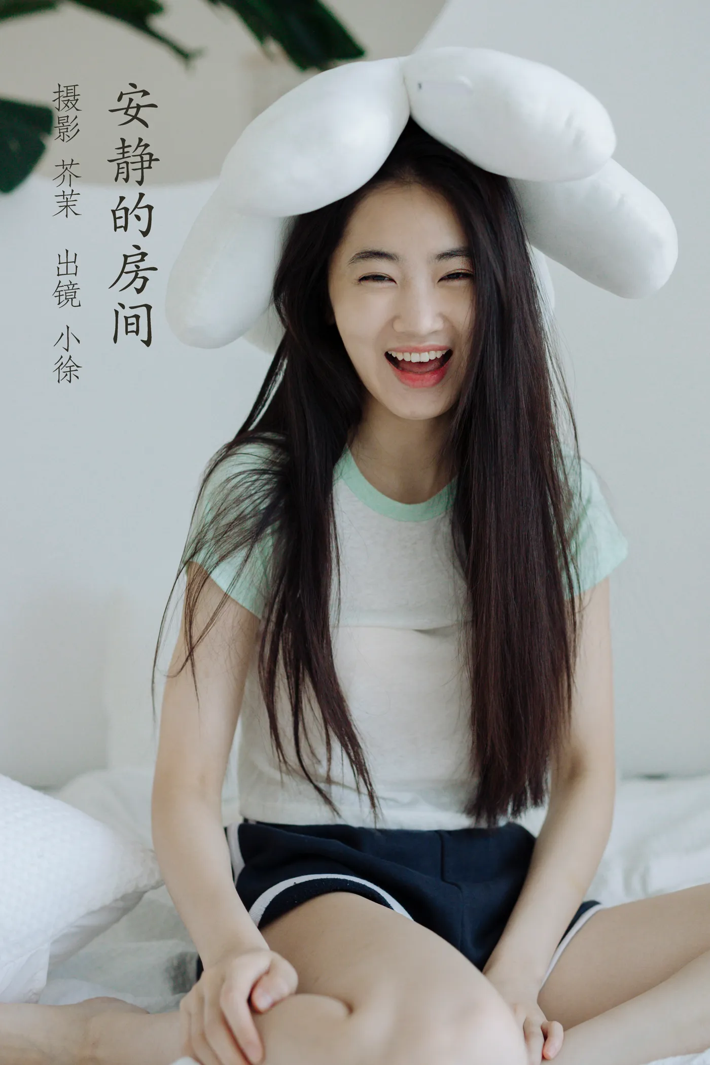 [艺图语] 2022.12.04 Vol.2593 – 安静的房间 徐世昕#[26P]-1