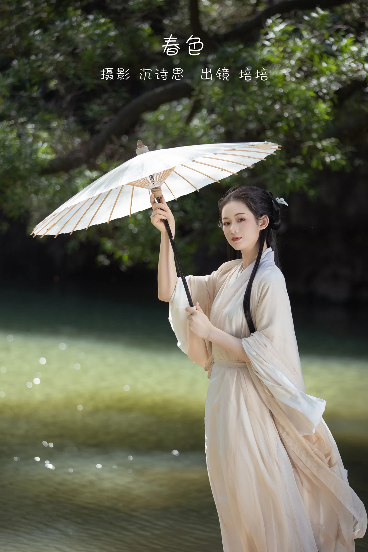 [艺图语] 2022.12.27 Vol.2767 – 春色 培培#[34P]-1