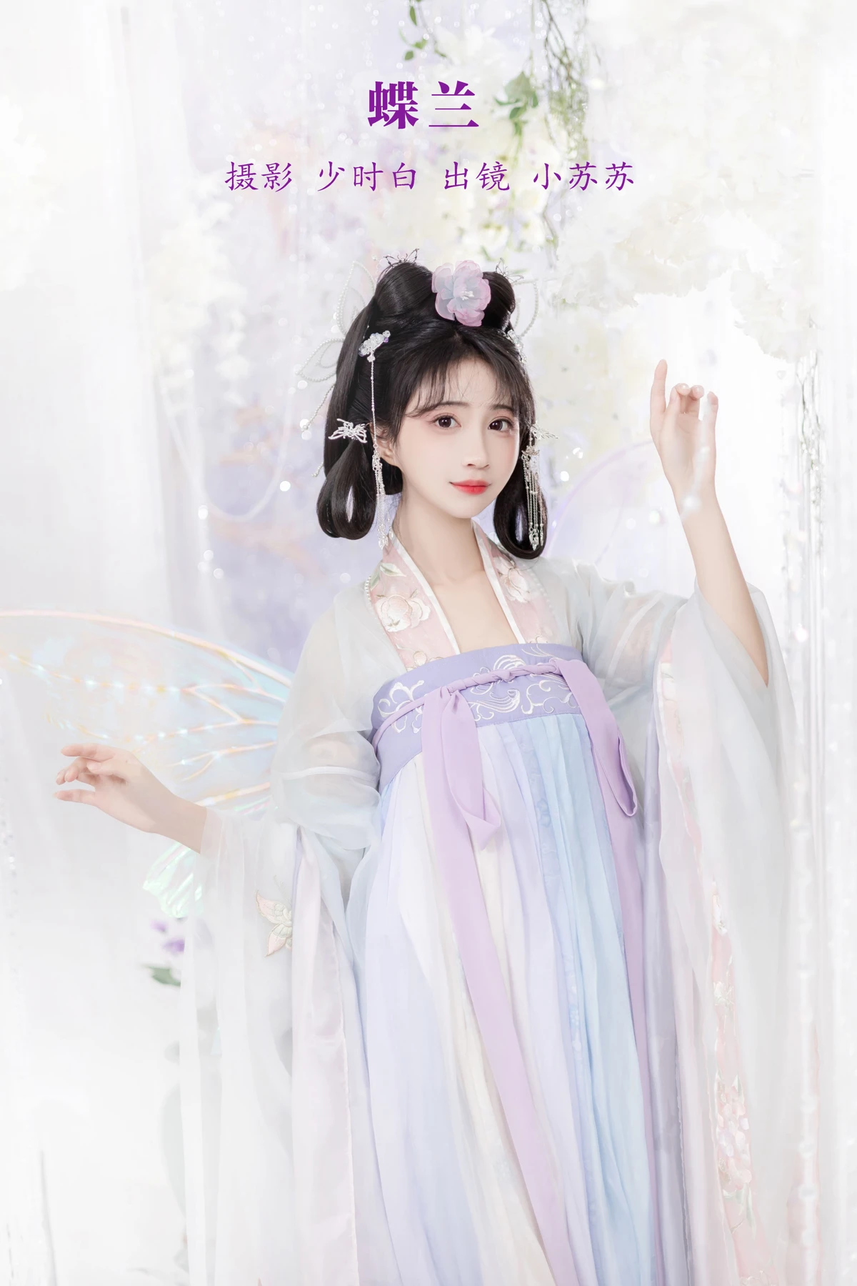 [艺图语] 2023.01.31 Vol.2932 蝶兰 -绮罗生的小苏苏-#[29P]-1