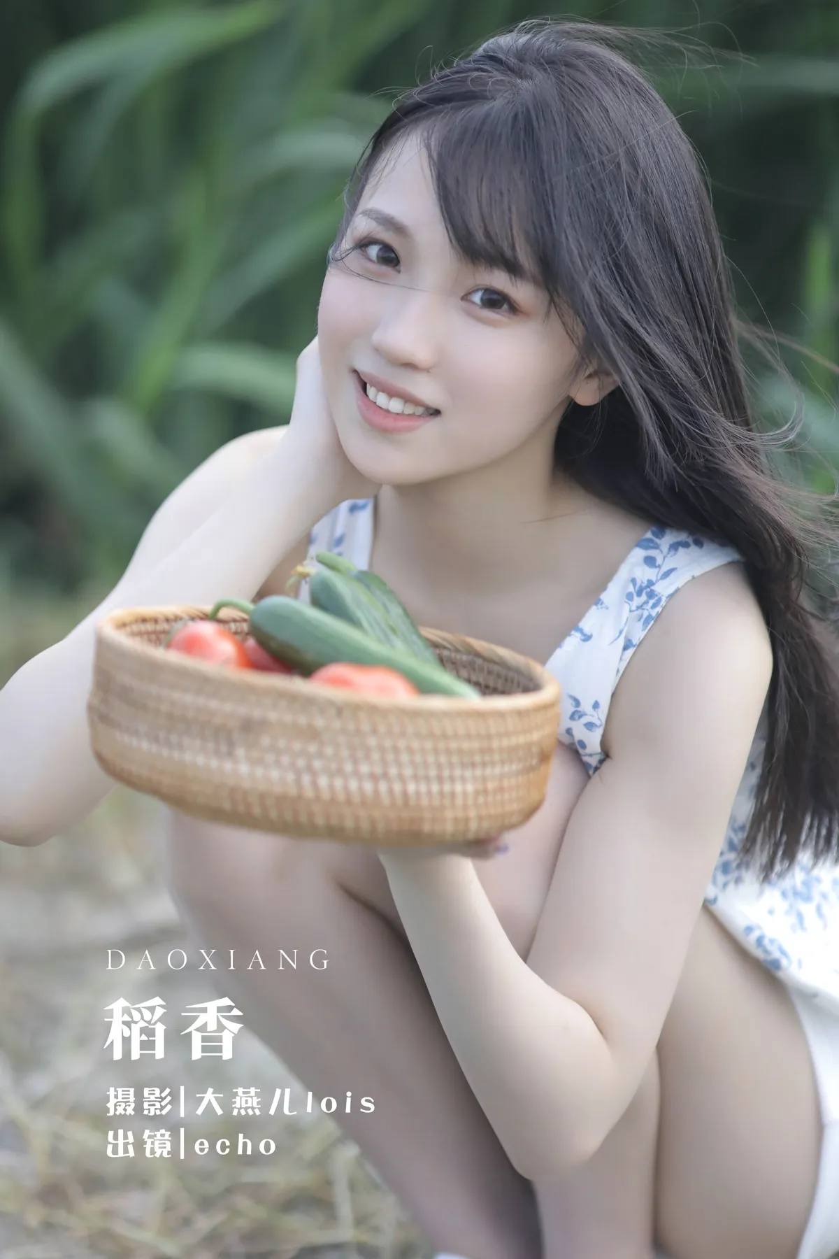 [艺图语] 2022.12.11 Vol.2650 – 稻香 echo#[29P]-1