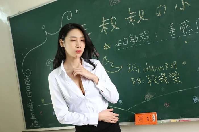 [爱美足] NO.058  段璟乐 教师黑丝 高跟美腿旅拍 街拍#[59P]-10