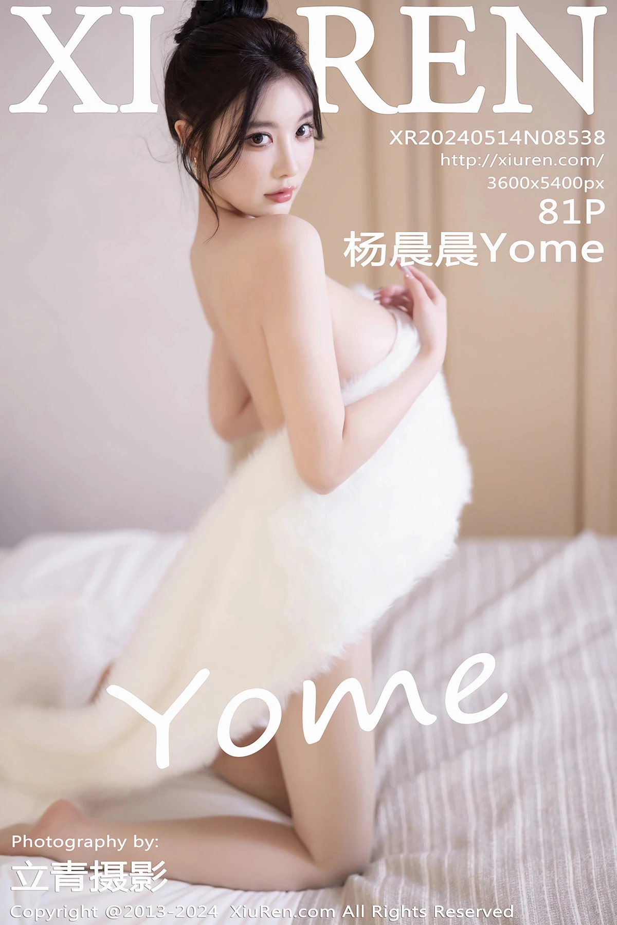 [秀人网] 2024.05.14 No.8538 杨晨晨Yome#[82P]-1