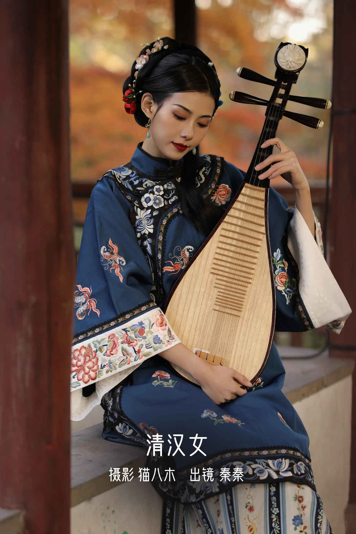 [艺图语] 2023.01.07 Vol.2859 – 清汉女 秦秦#[43P]-1