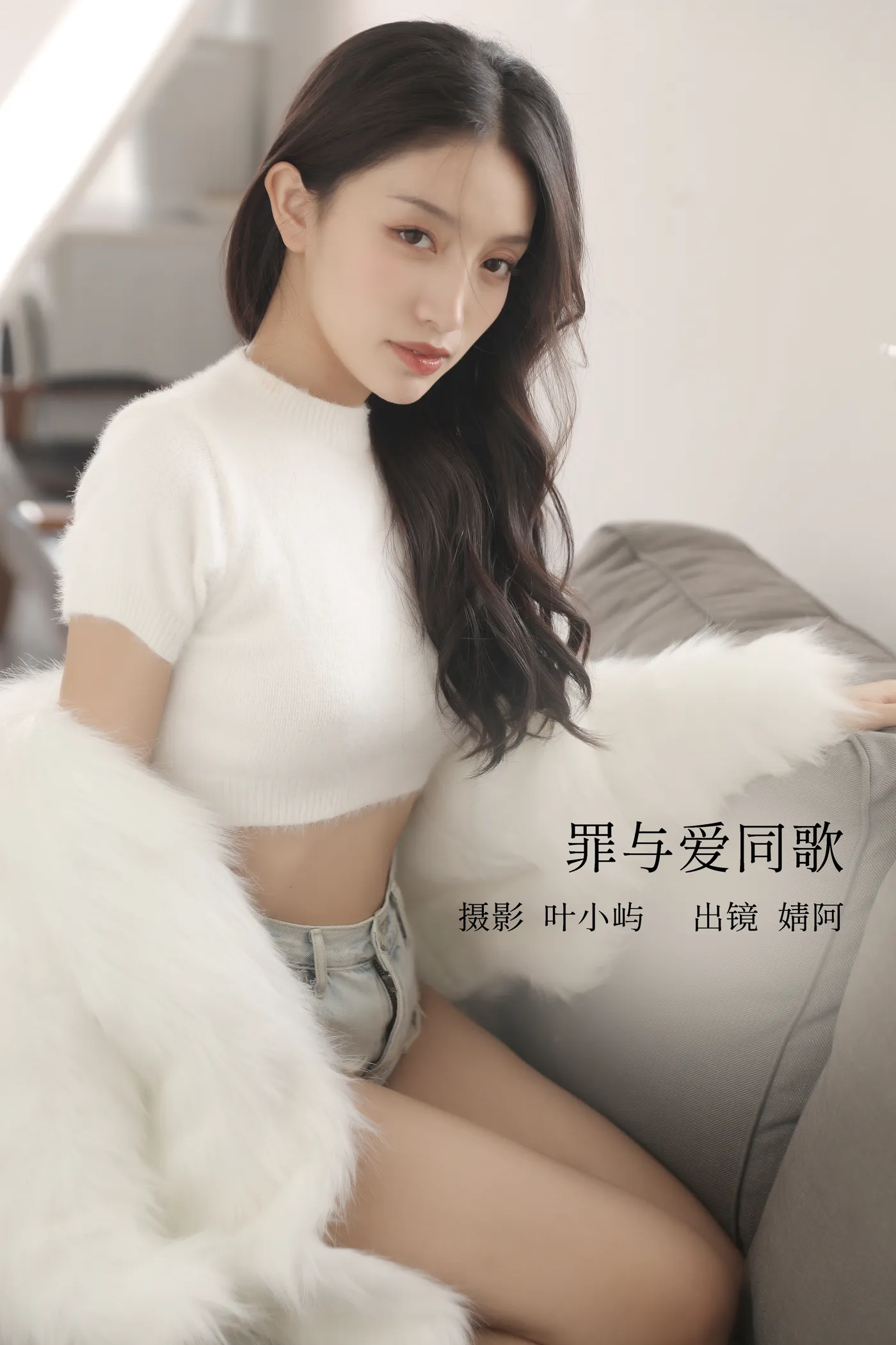 [艺图语] 2022.12.10 Vol.2648 – 罪与爱同歌 柠萌婧啊#[32P]-1