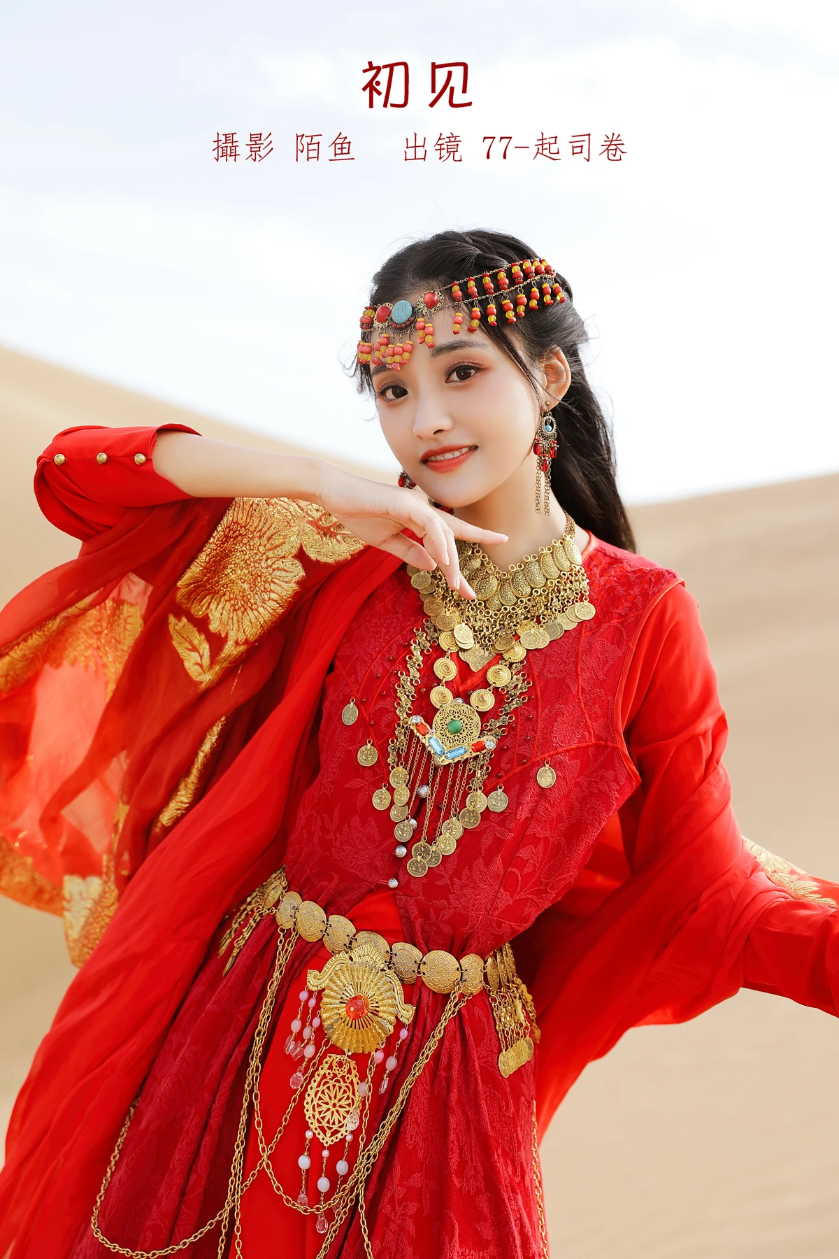 [艺图语] 2023.01.10 Vol.2879 – 初见 77-起司卷#[22P]-1