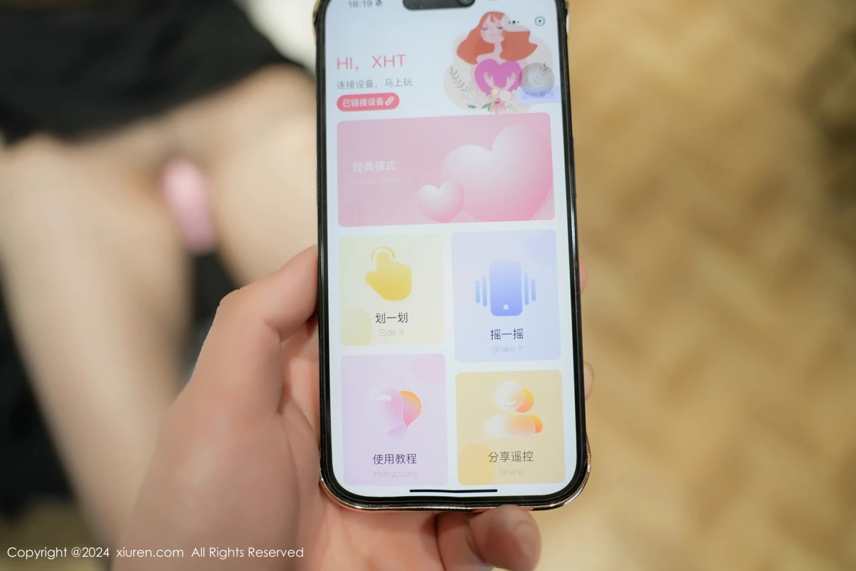 [秀人网] 2024.09.02 No.9097 曼柔#[54P]-5