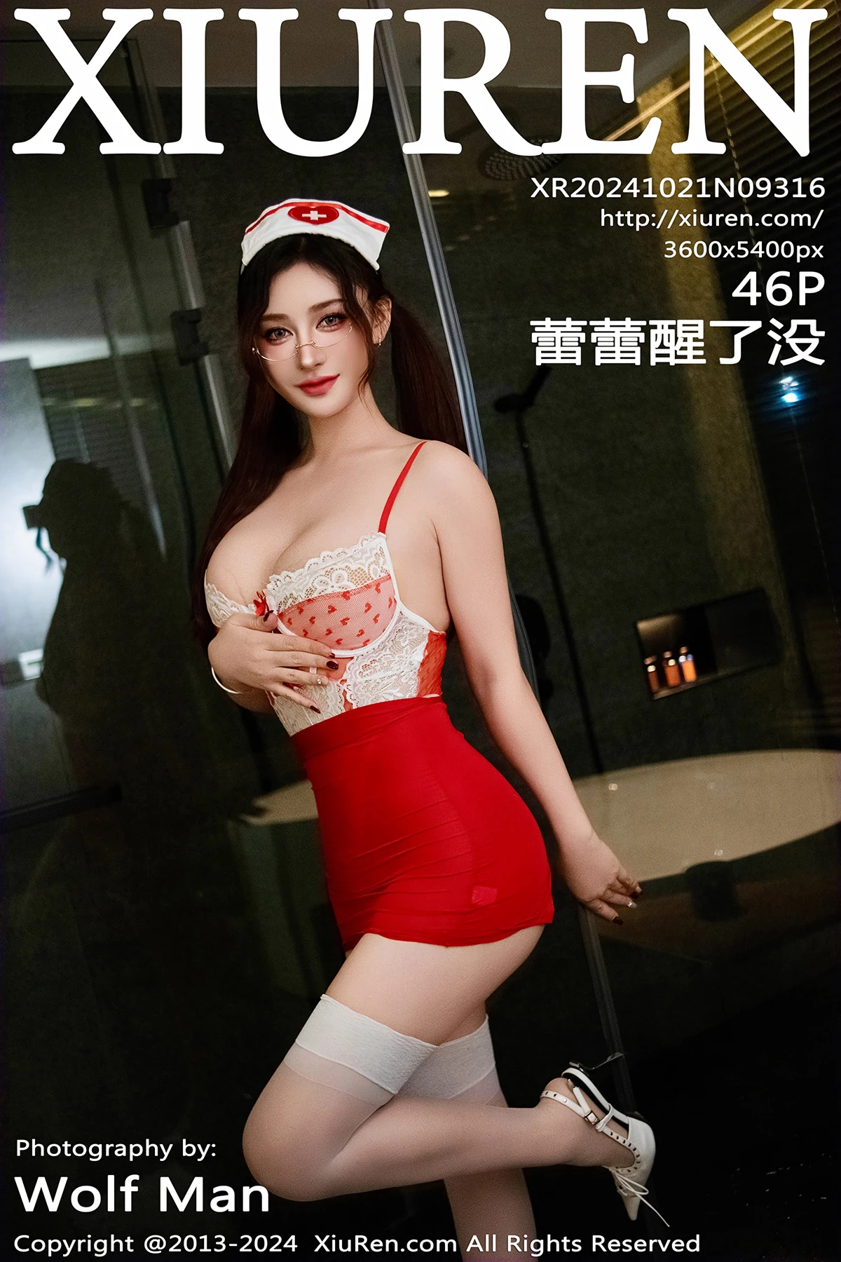 [秀人网] 2024.10.21 No.9316 蕾蕾醒了没#[47P]-1