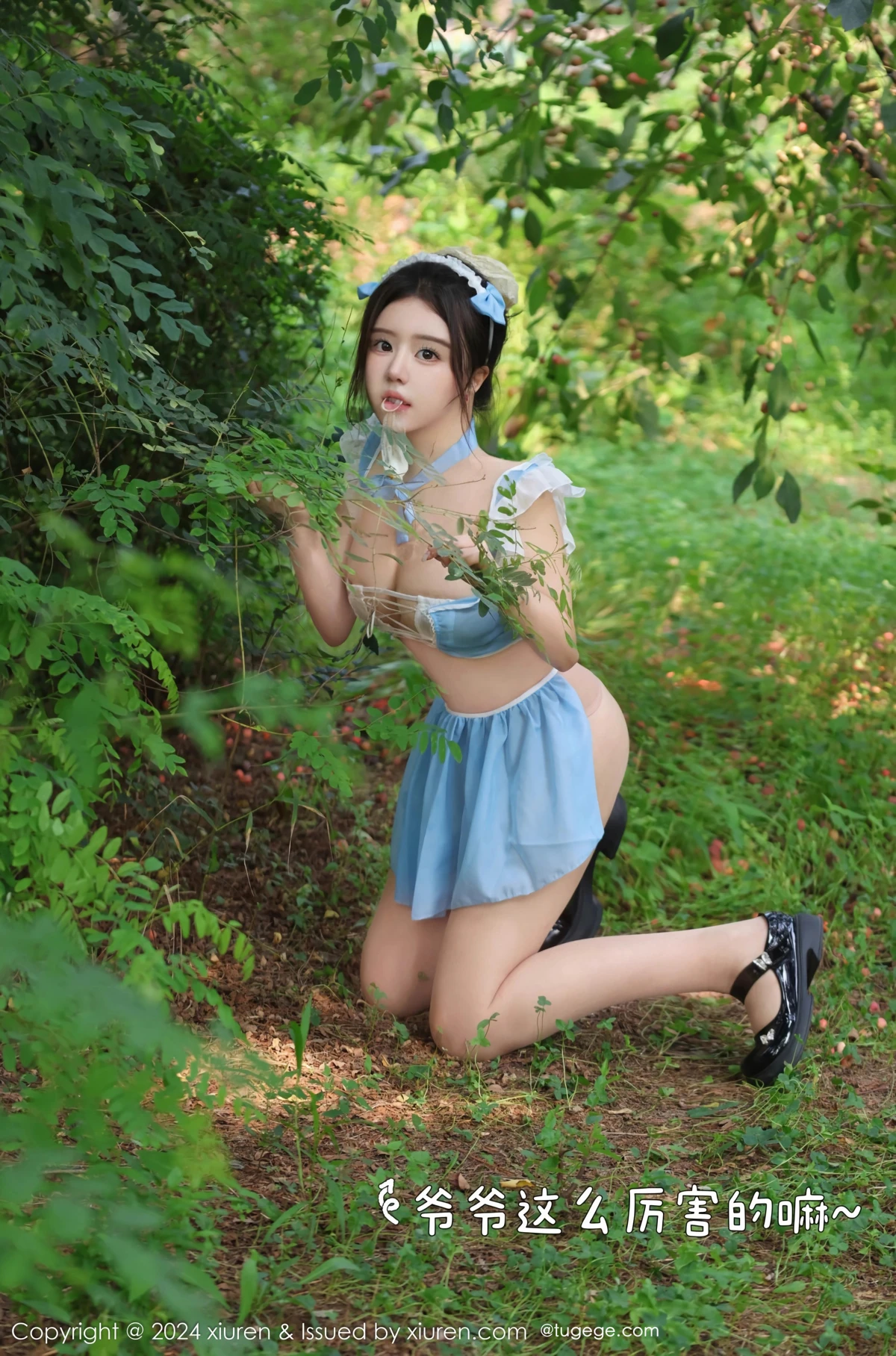 [秀人网] 2024.09.14 No.9164 小薯条nienie#[88P]-6