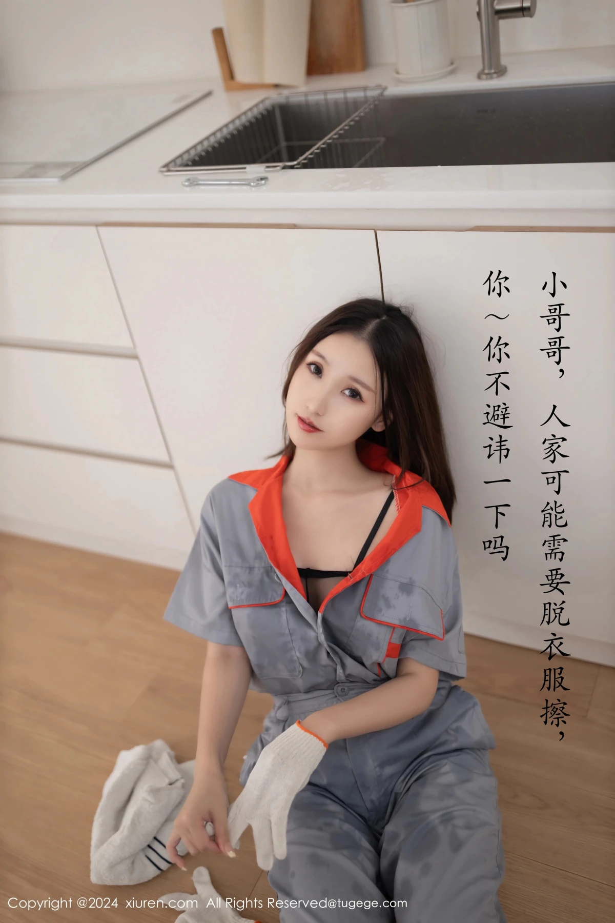 [秀人网] 2024.09.25 No.9207 杏子Yada#[82P]-3