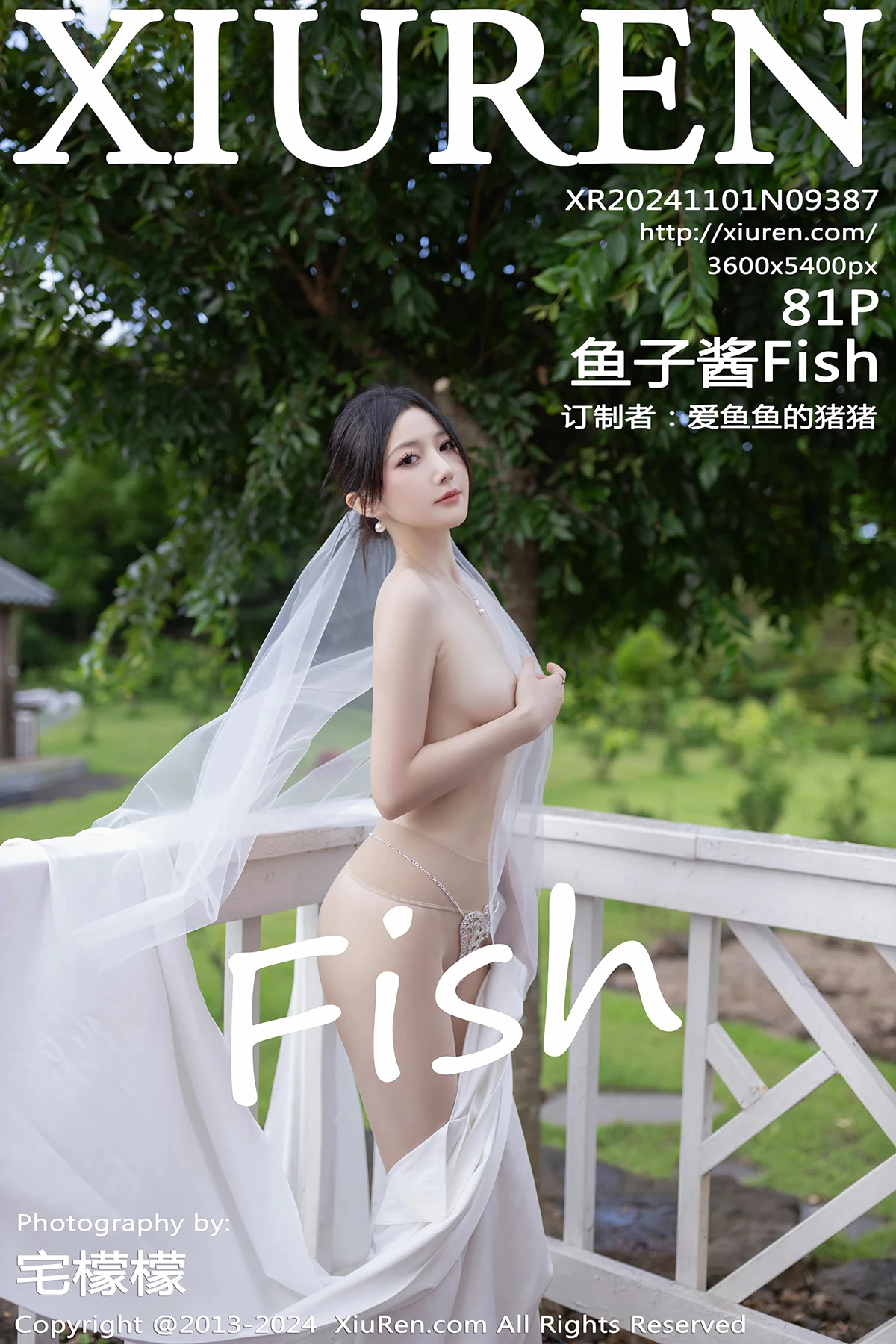 [秀人网] 2024.11.01 No.9387 鱼子酱Fish#[82P]-1