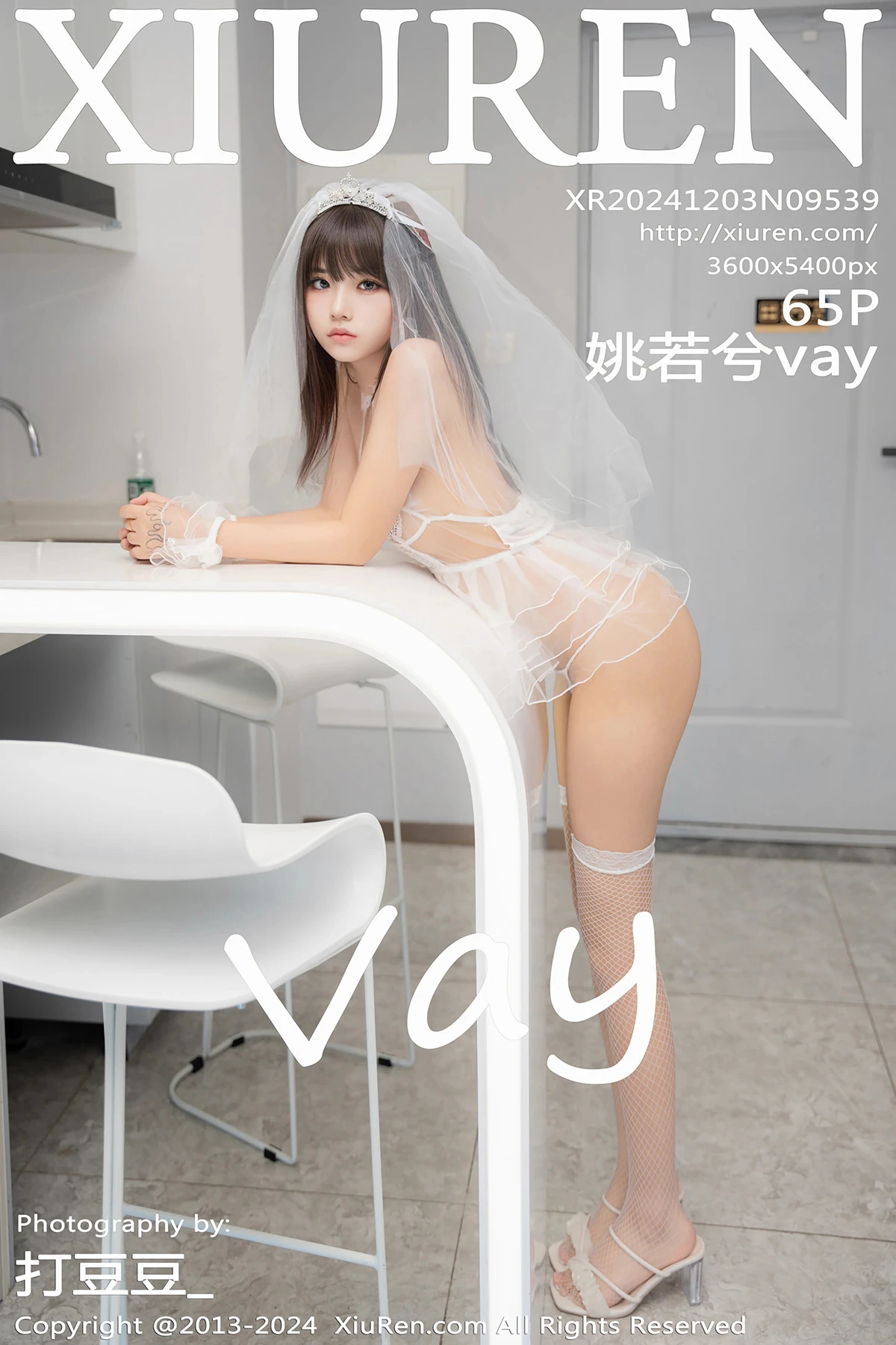 [秀人网] 2024.12.03 No.9539 姚若兮vay#[66P]-1