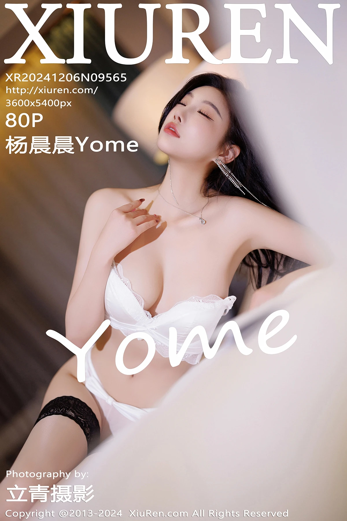 [秀人网] 2024.12.06 No.9565 杨晨晨Yome#[81P]-1