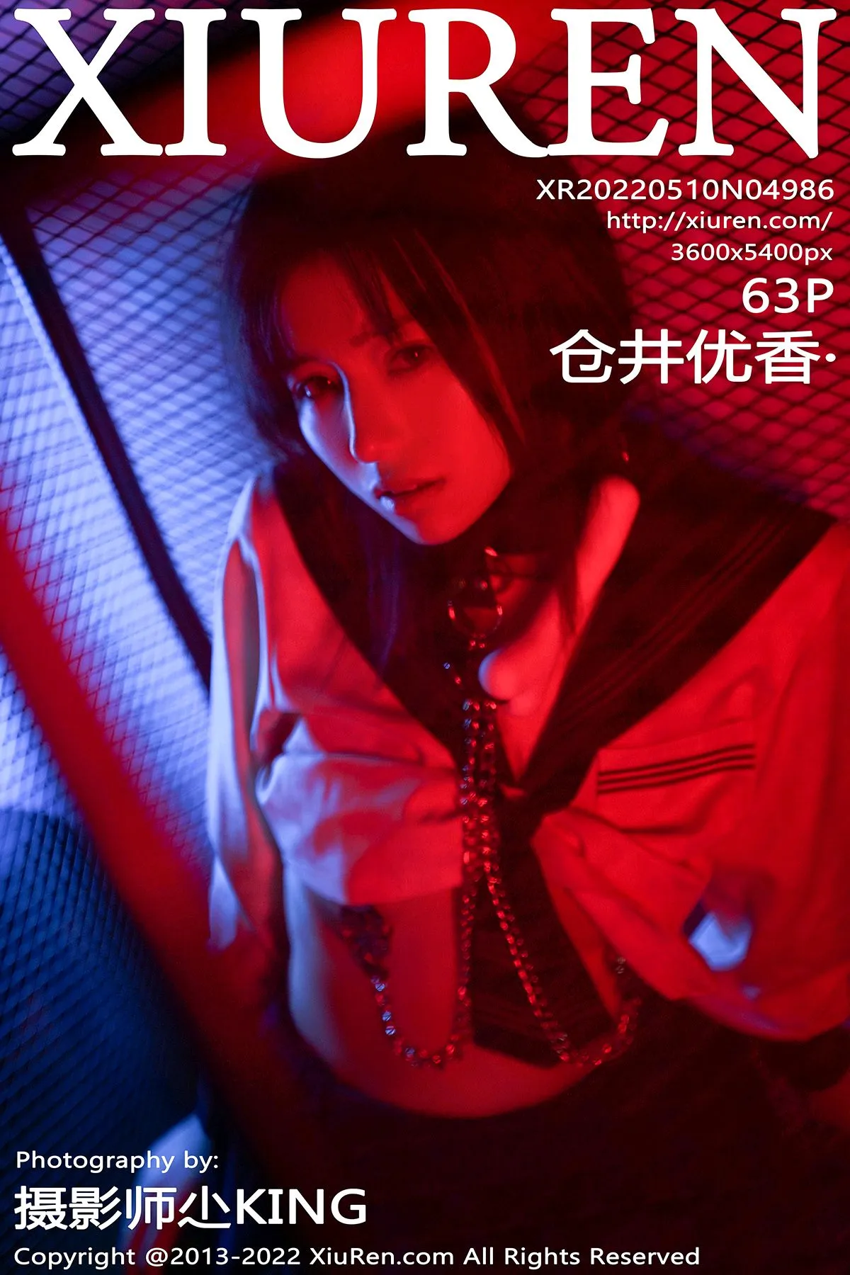 [秀人网] 2022.05.10 – NO.4986 仓井优香#[64P]-1