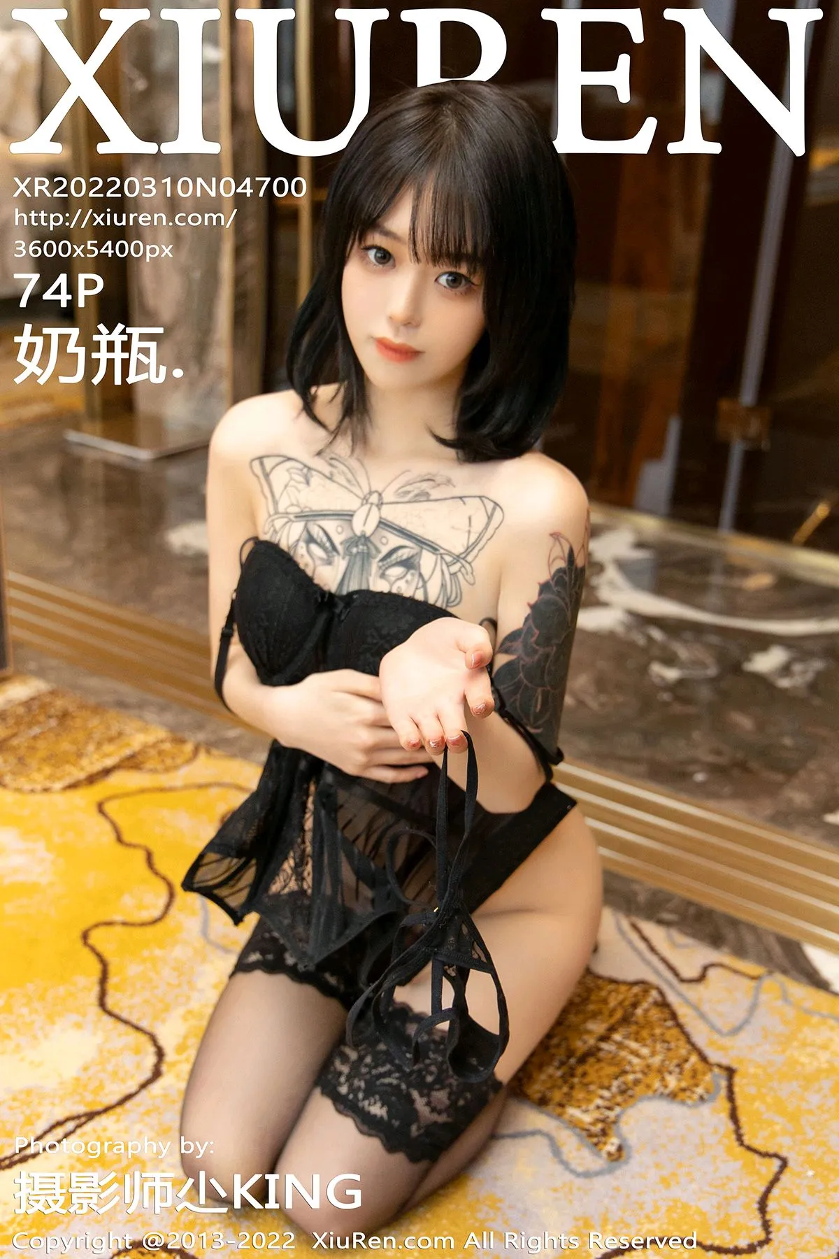[秀人网] 2022.03.10 – NO.4700 奶瓶.#[75P]-1