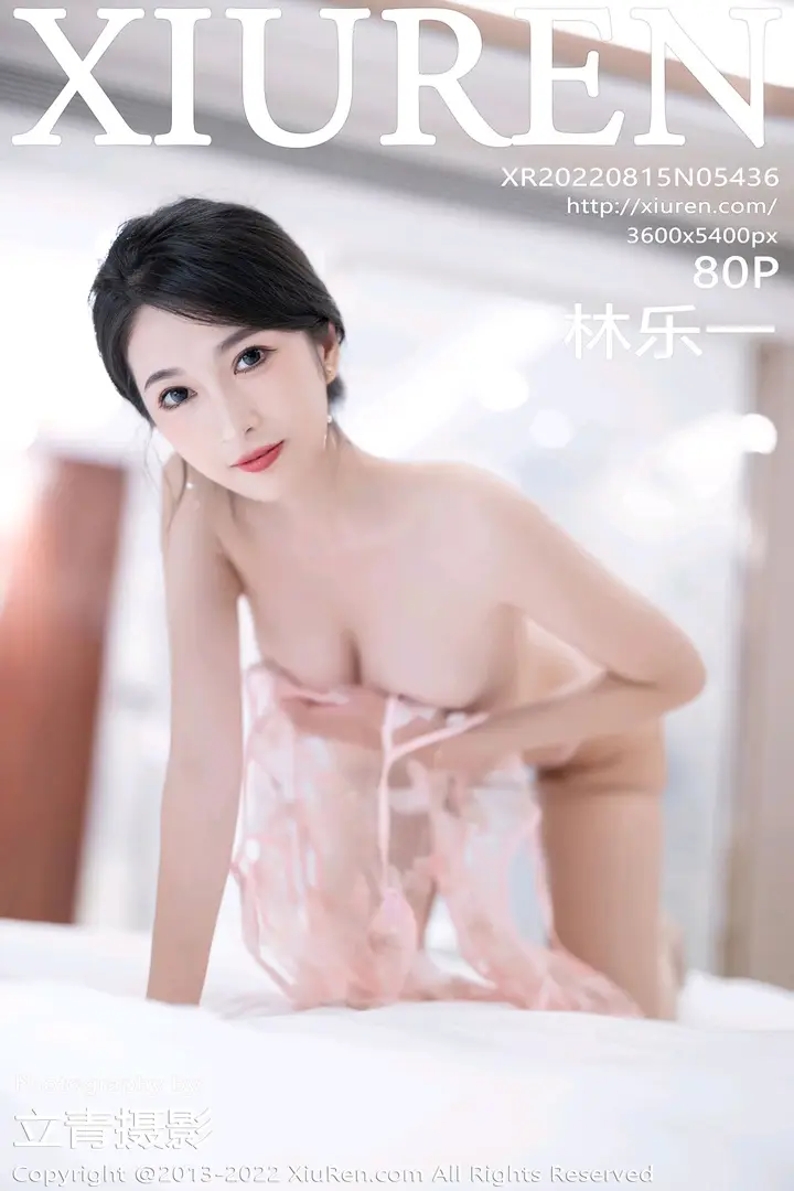 [秀人网] 2022.08.15 – NO.5436 林乐一#[81P]-1