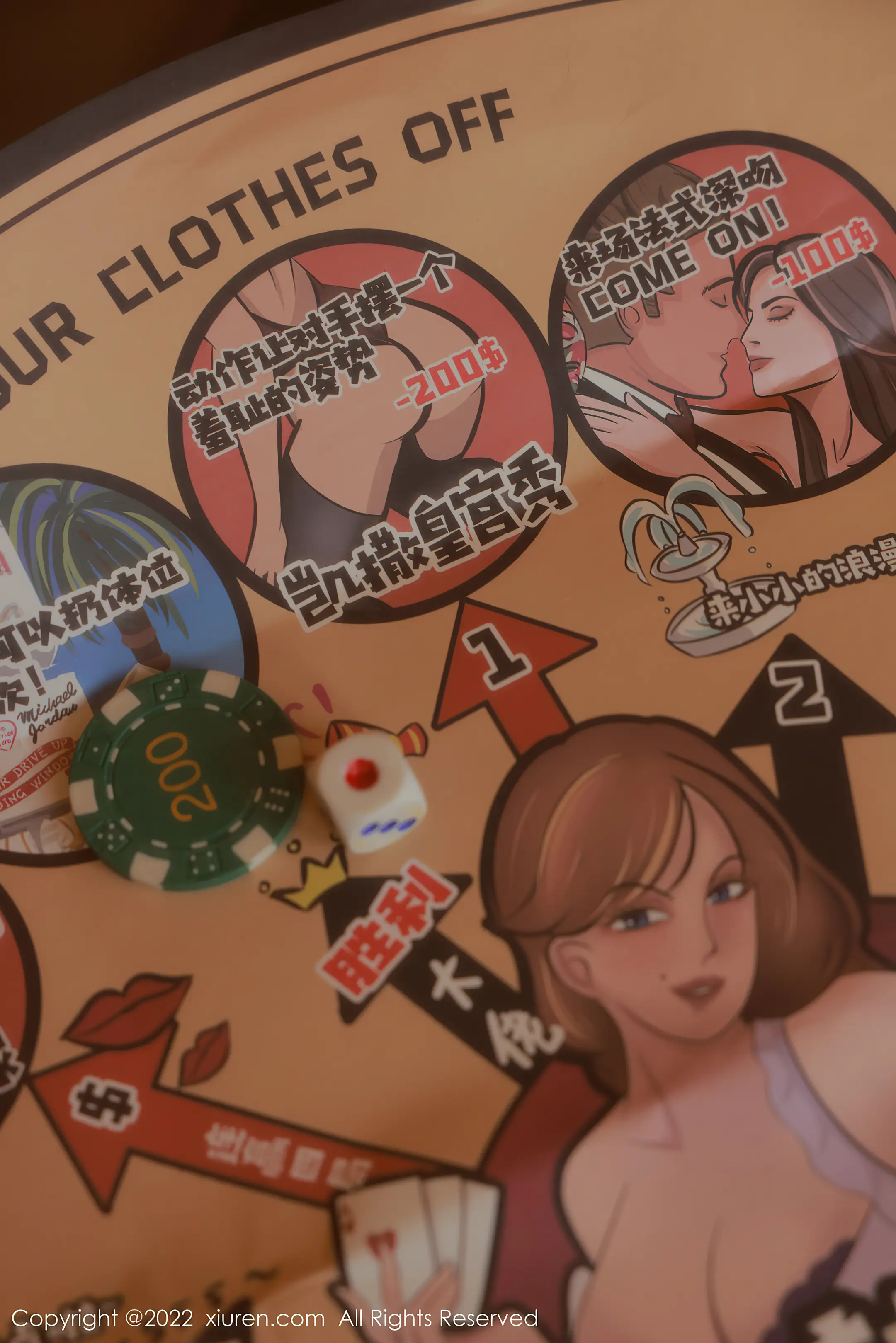 [秀人网] 2022.09.05 NO.5542 Hebe韩心雨#[57P]-7