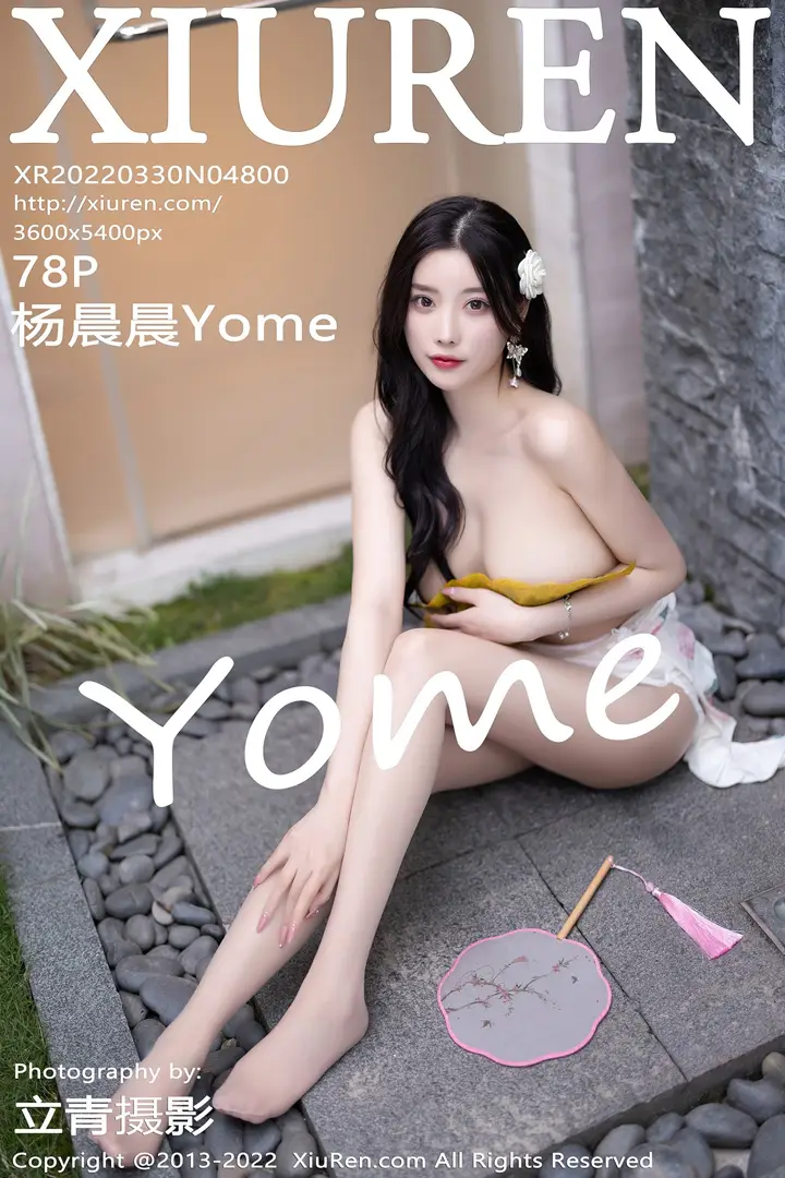 [秀人网] 2022.03.30 – NO.4800 杨晨晨Yome#[81P]-1