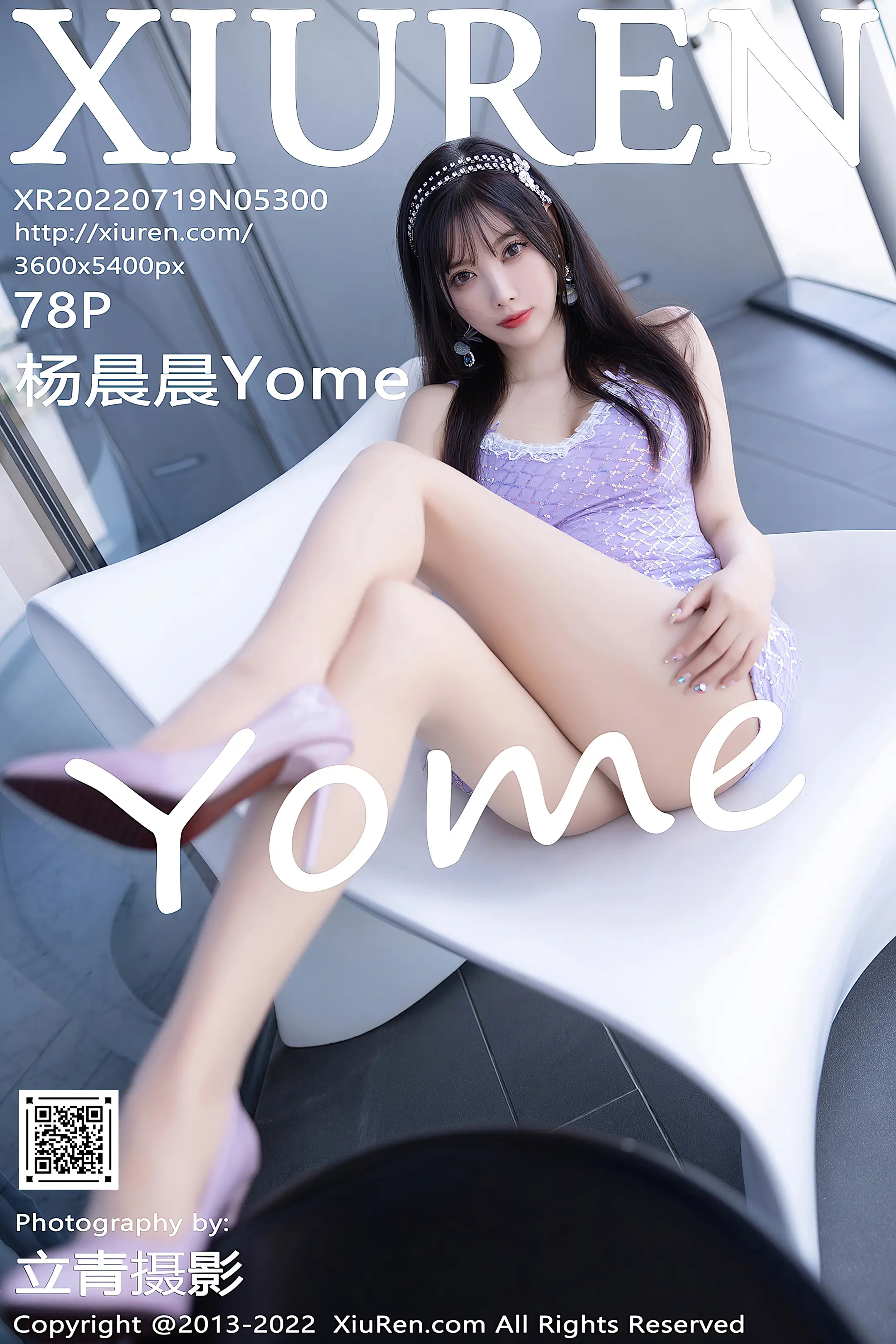 [秀人网] 2022.07.19 – NO.5300 杨晨晨Yome#[79P]-1