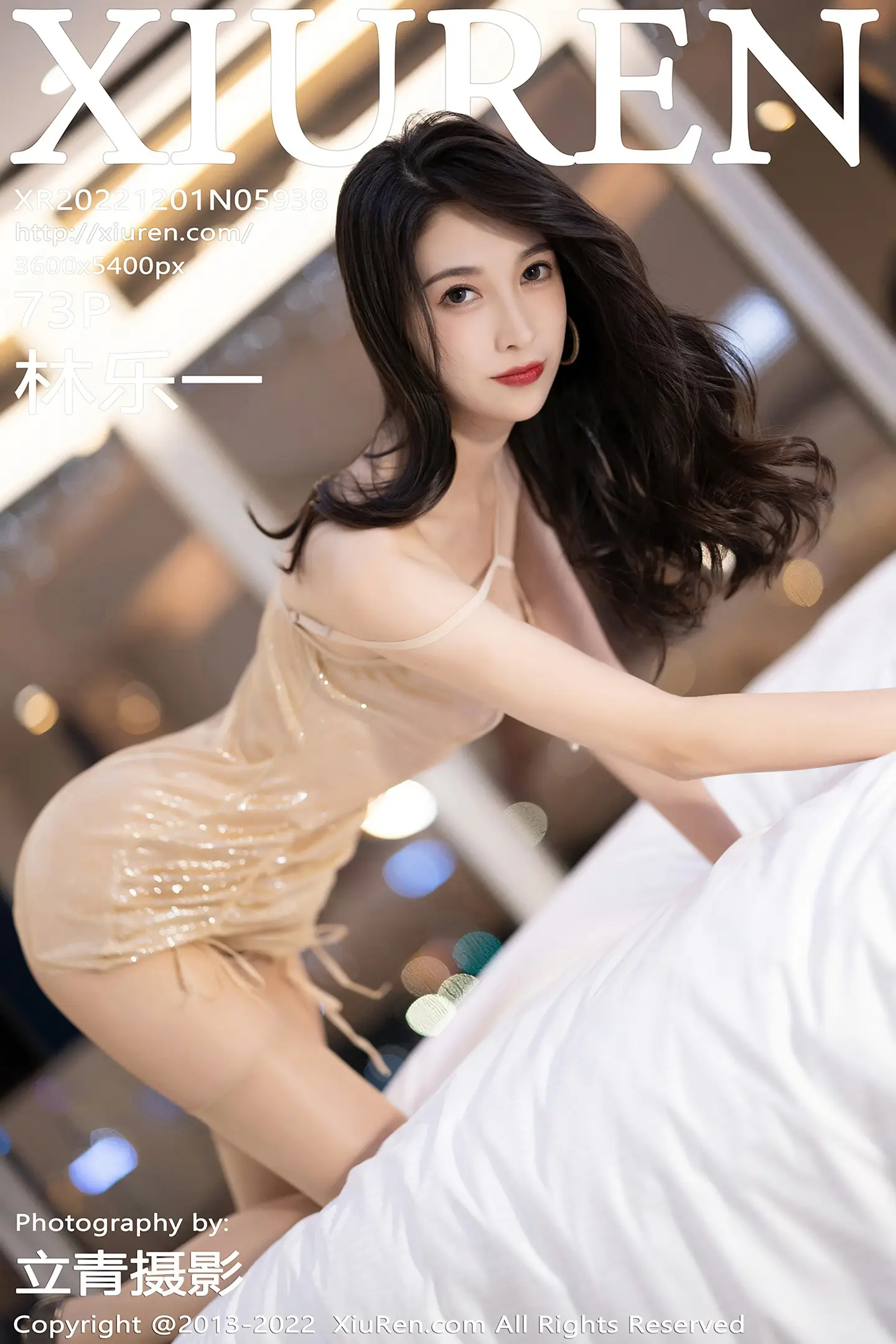 [秀人网] 2022.12.01 NO.5938 林乐一#[74P]-1