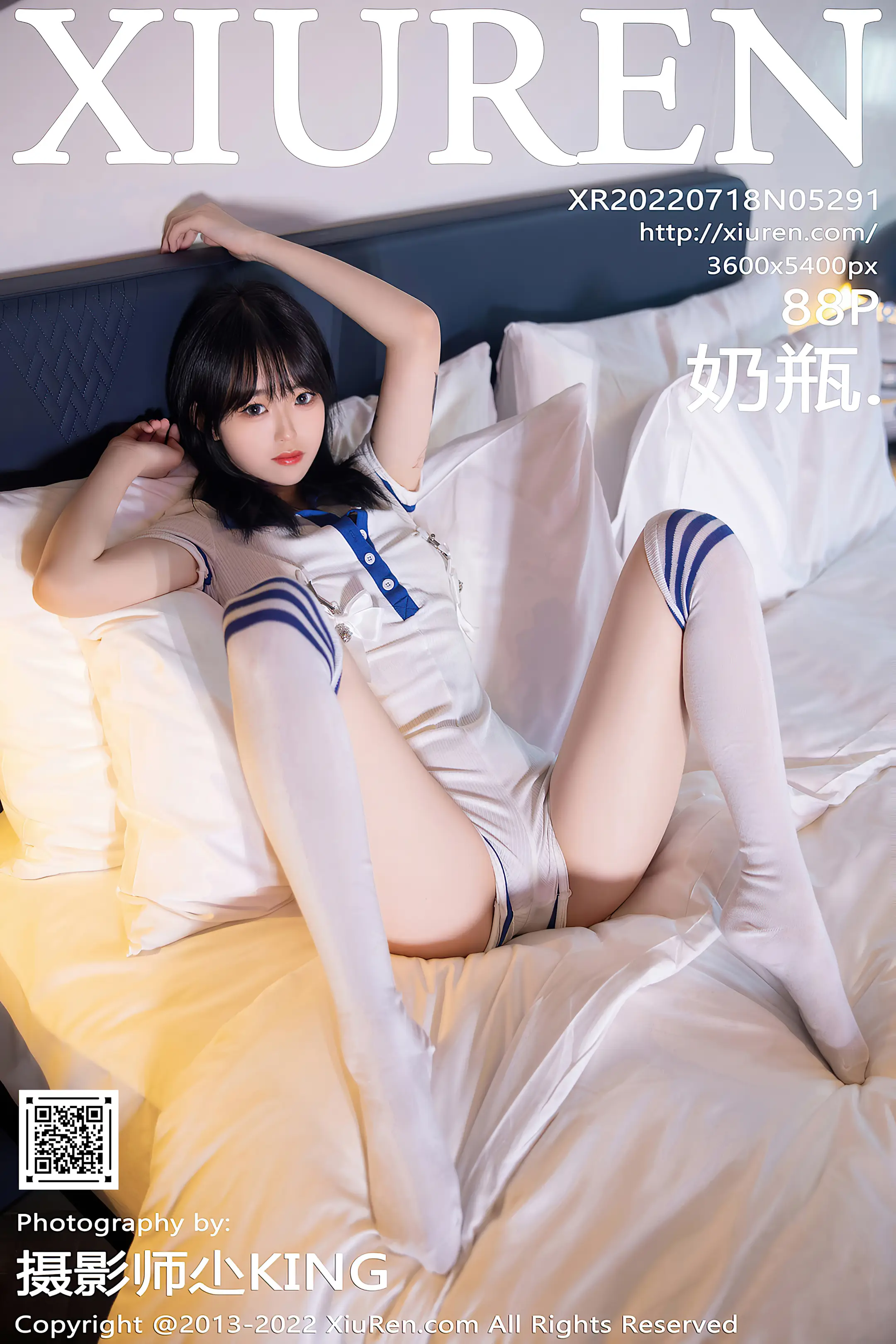 [秀人网] 2022.07.18 – NO.5291 奶瓶.#[89P]-1