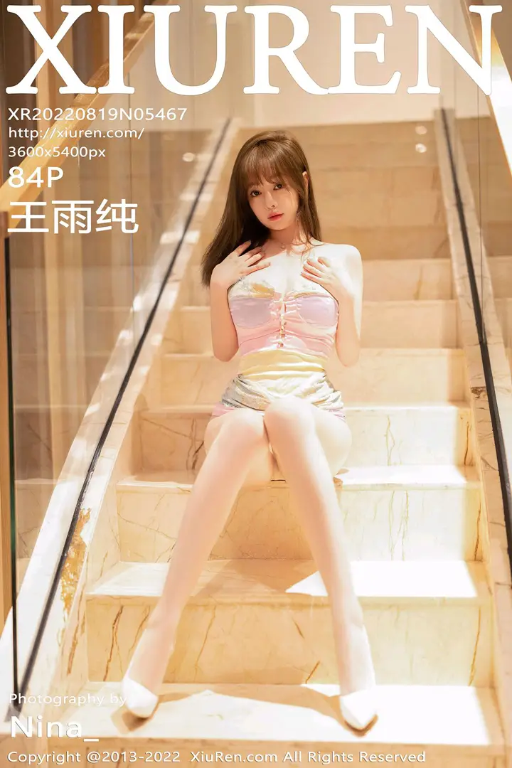 [秀人网] 2022.08.19 – NO.5467 王雨纯#[85P]-1