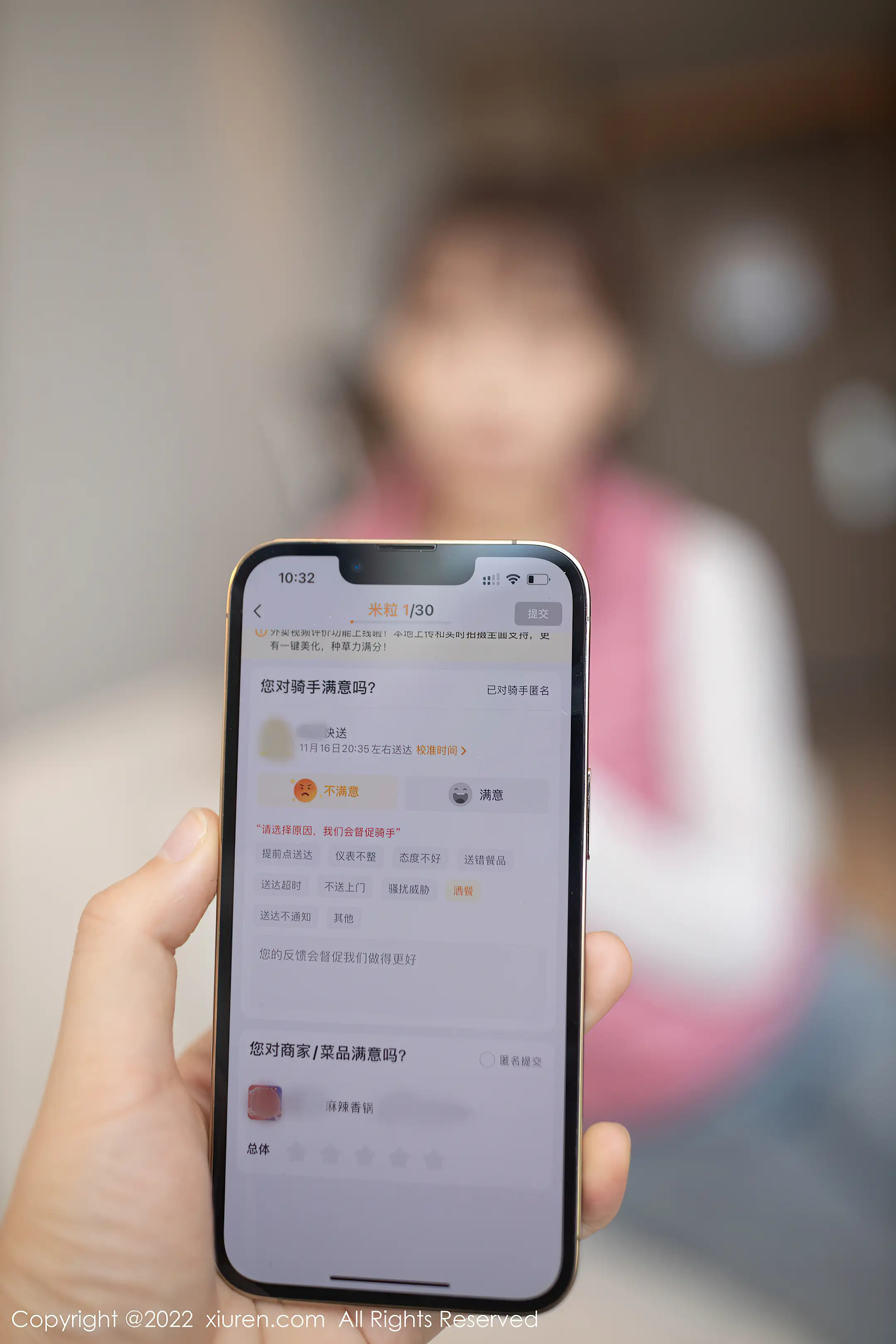 [秀人网] 2022.01.20 – NO.4493 陆萱萱#[92P]-3