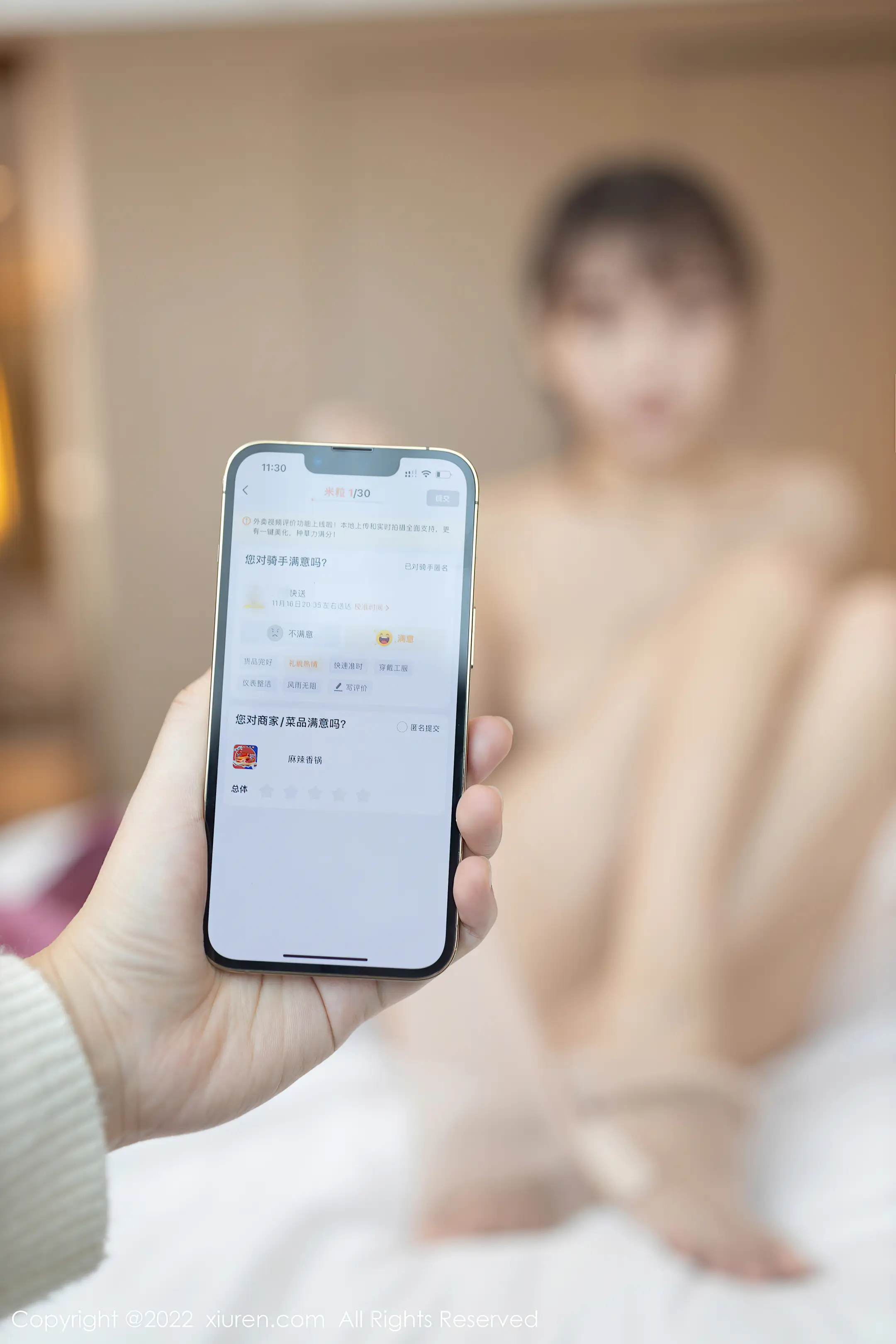 [秀人网] 2022.01.20 – NO.4493 陆萱萱#[92P]-2