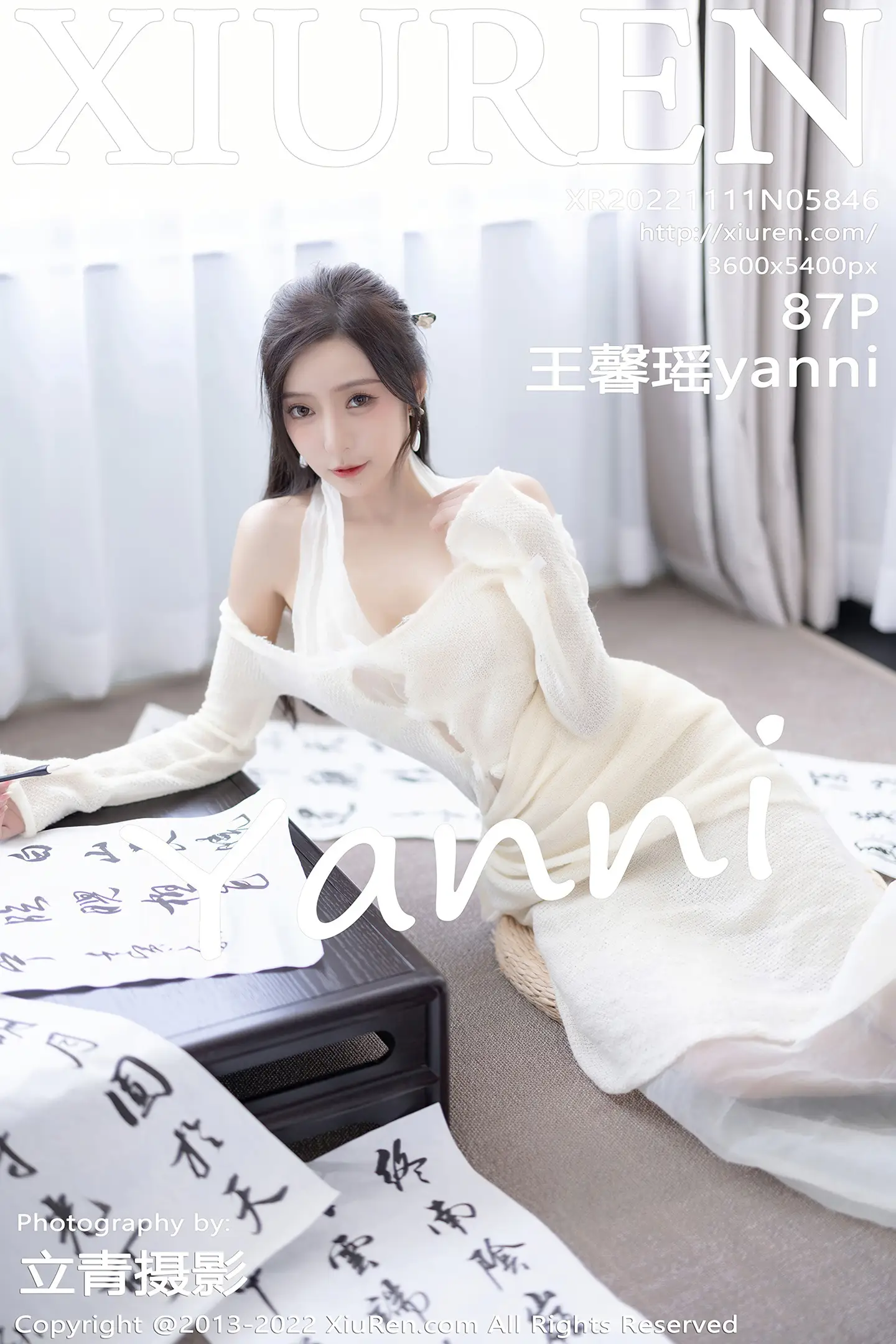 [秀人网] 2022.11.11 NO.5846 王馨瑶yanni#[88P]-1