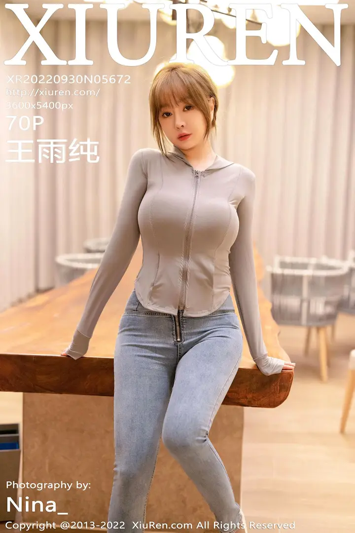 [秀人网] 2022.09.30 NO.5672 王雨纯#[71P]-1