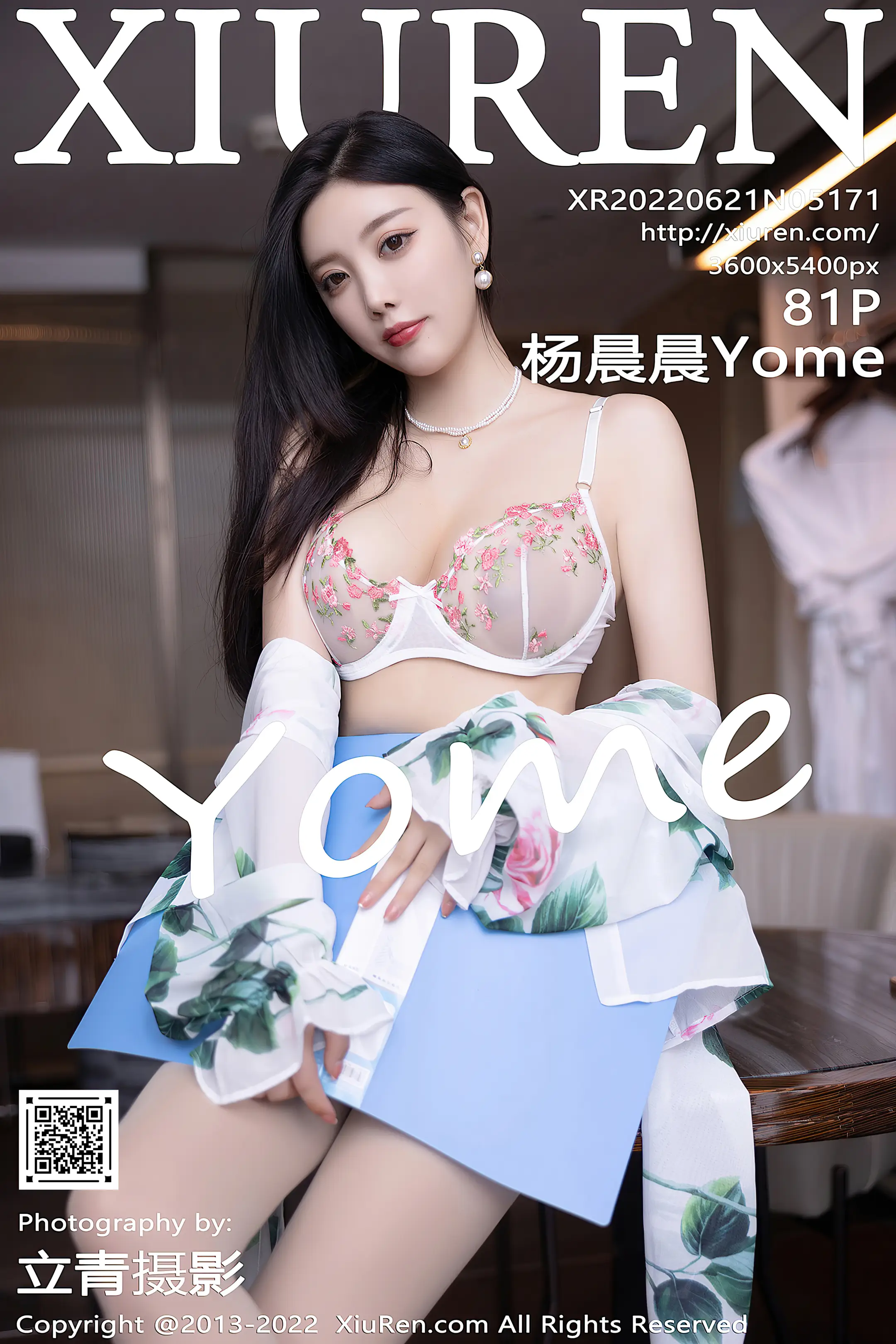 [秀人网] 2022.06.21 – NO.5171 杨晨晨Yome#[82P]-1