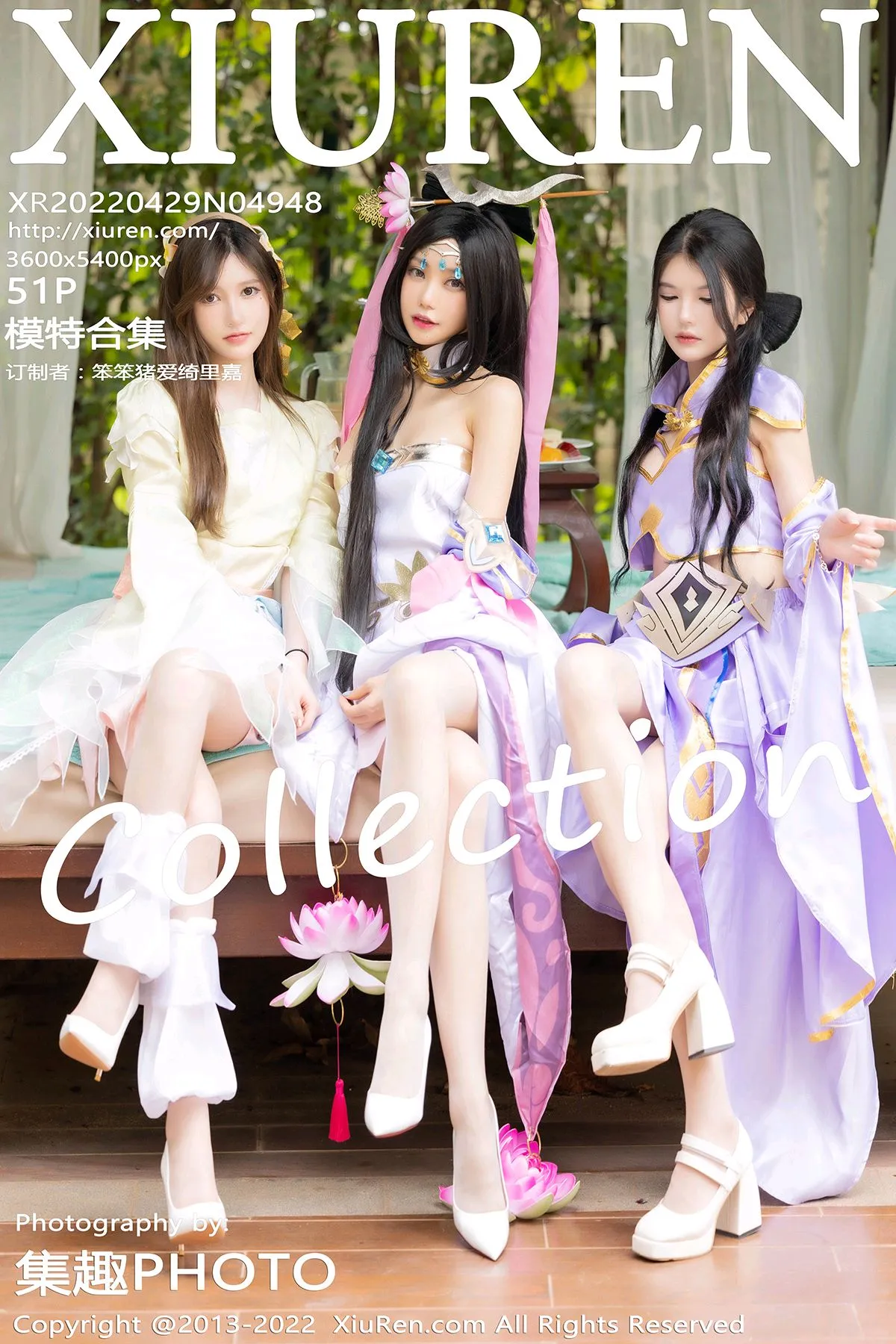 [秀人网] 2022.04.29 – NO.4948 模特合集#[52P]-1