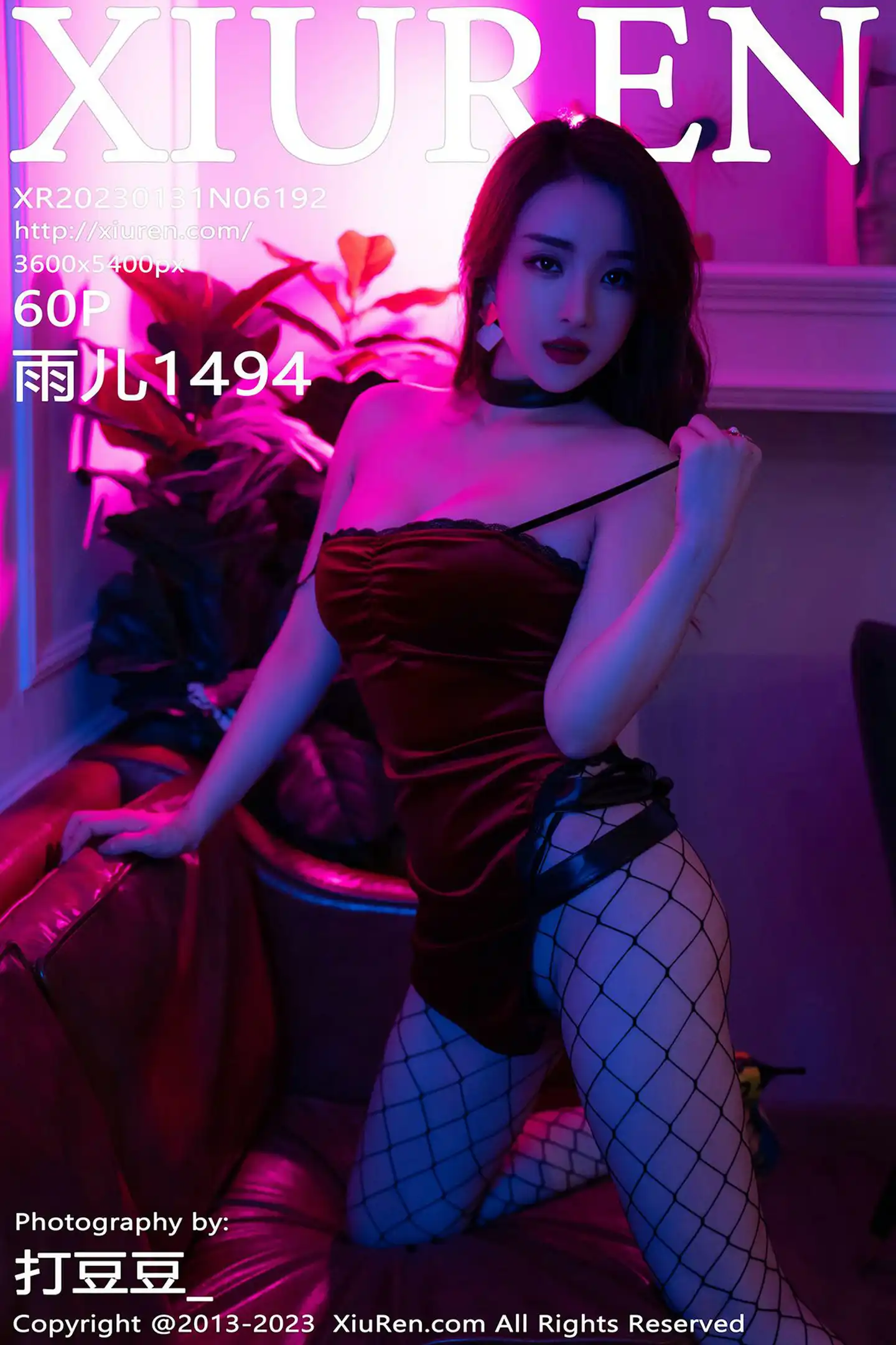 [秀人网] 2023.01.31 NO.6192 雨儿1494#[61P]-1