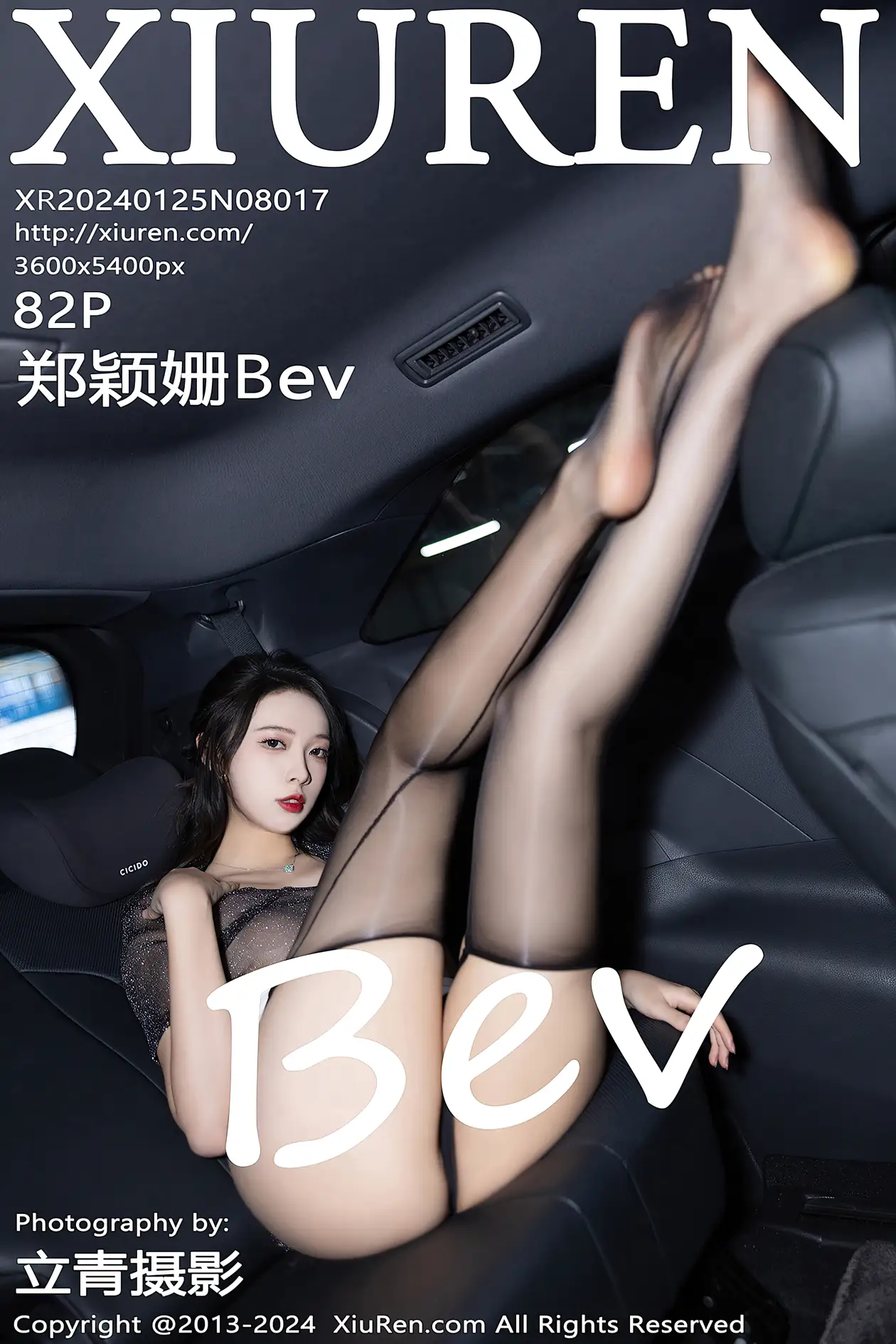 [秀人网] 2024.01.25 NO.8017 郑颖姗Bev#[83P]-1