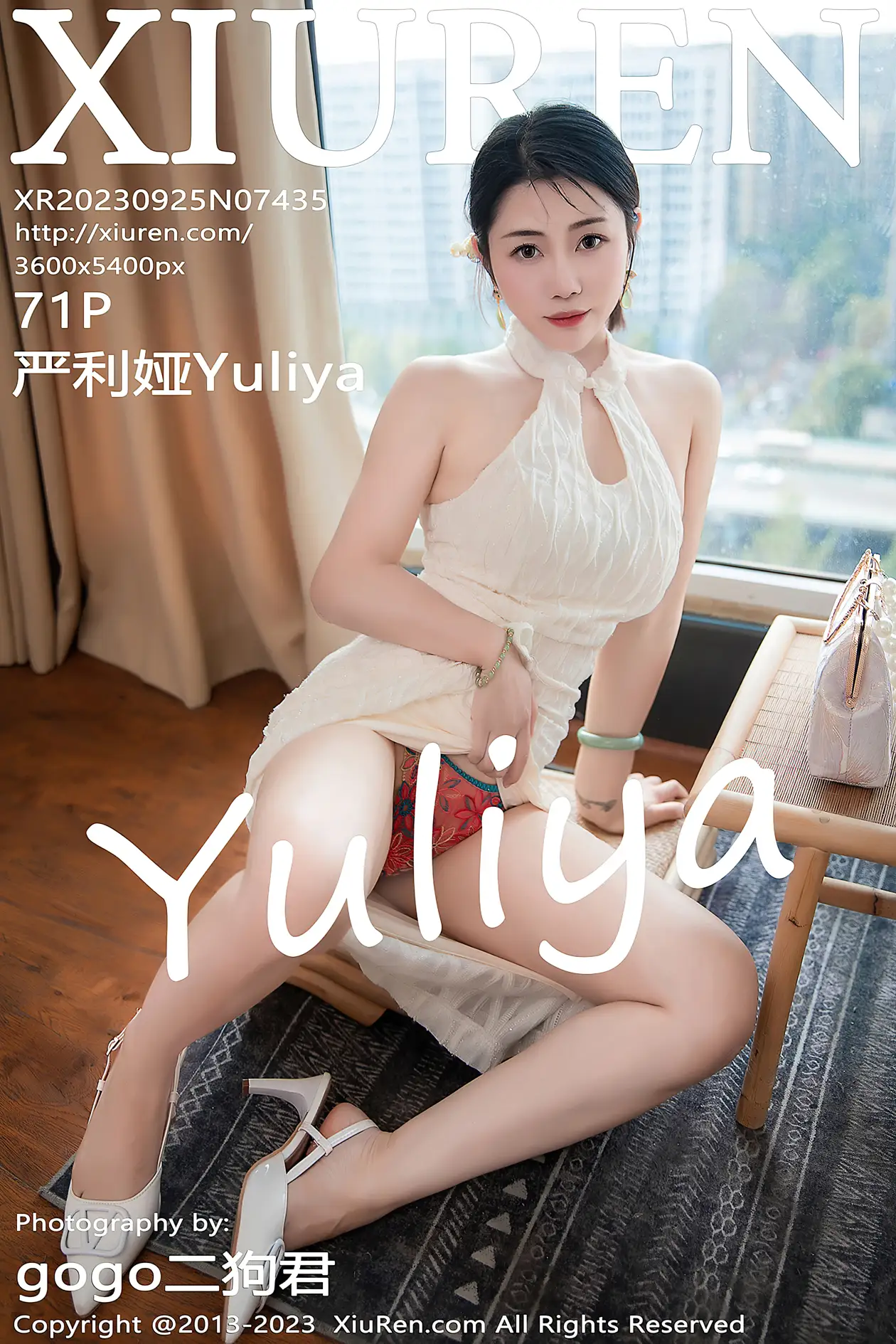 [秀人网] 2023.09.25 NO.7435 严利娅Yuliya#[72P]-1
