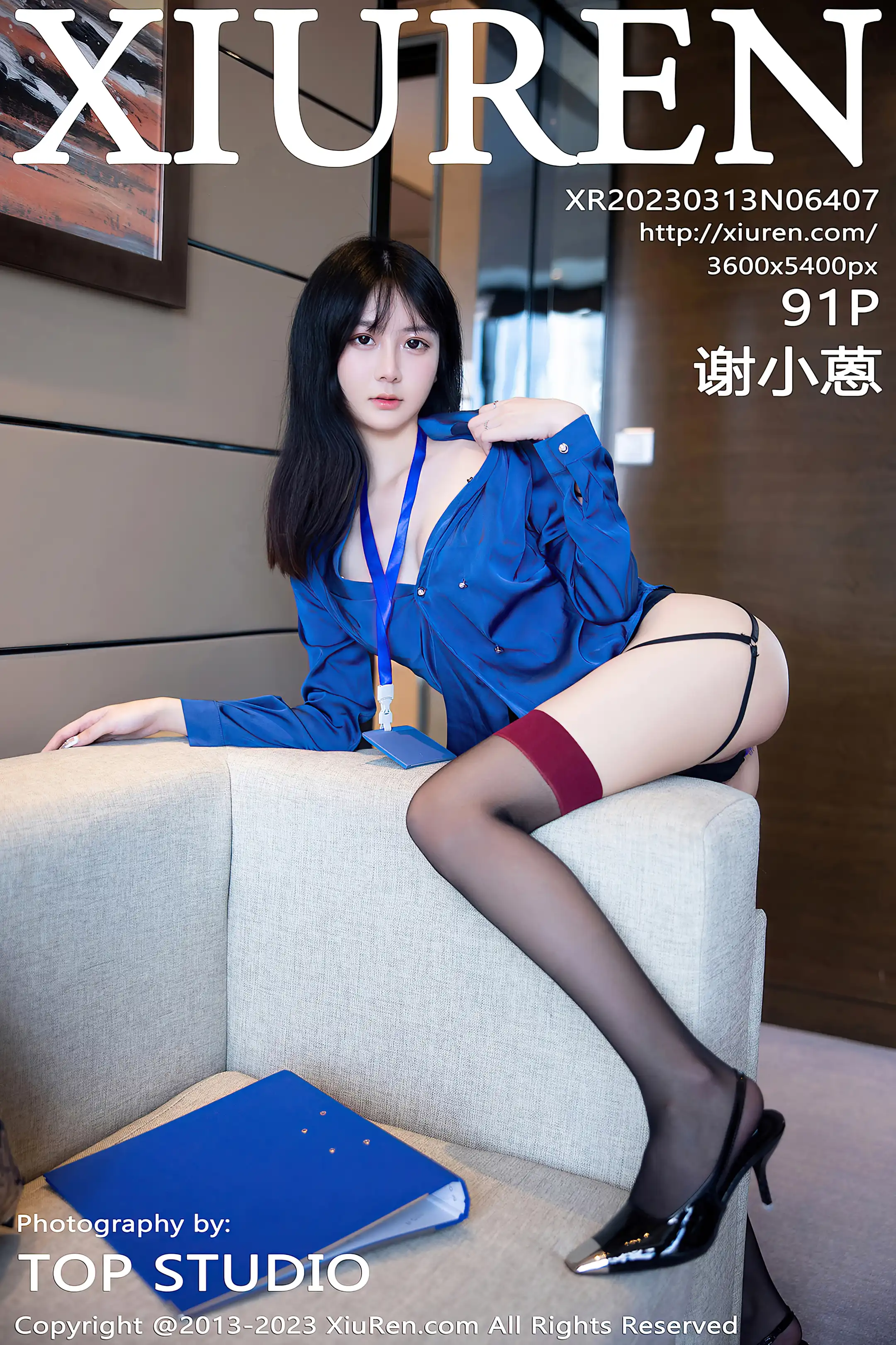 [秀人网] 2023.03.13 NO.6407 谢小蒽#[92P]-1