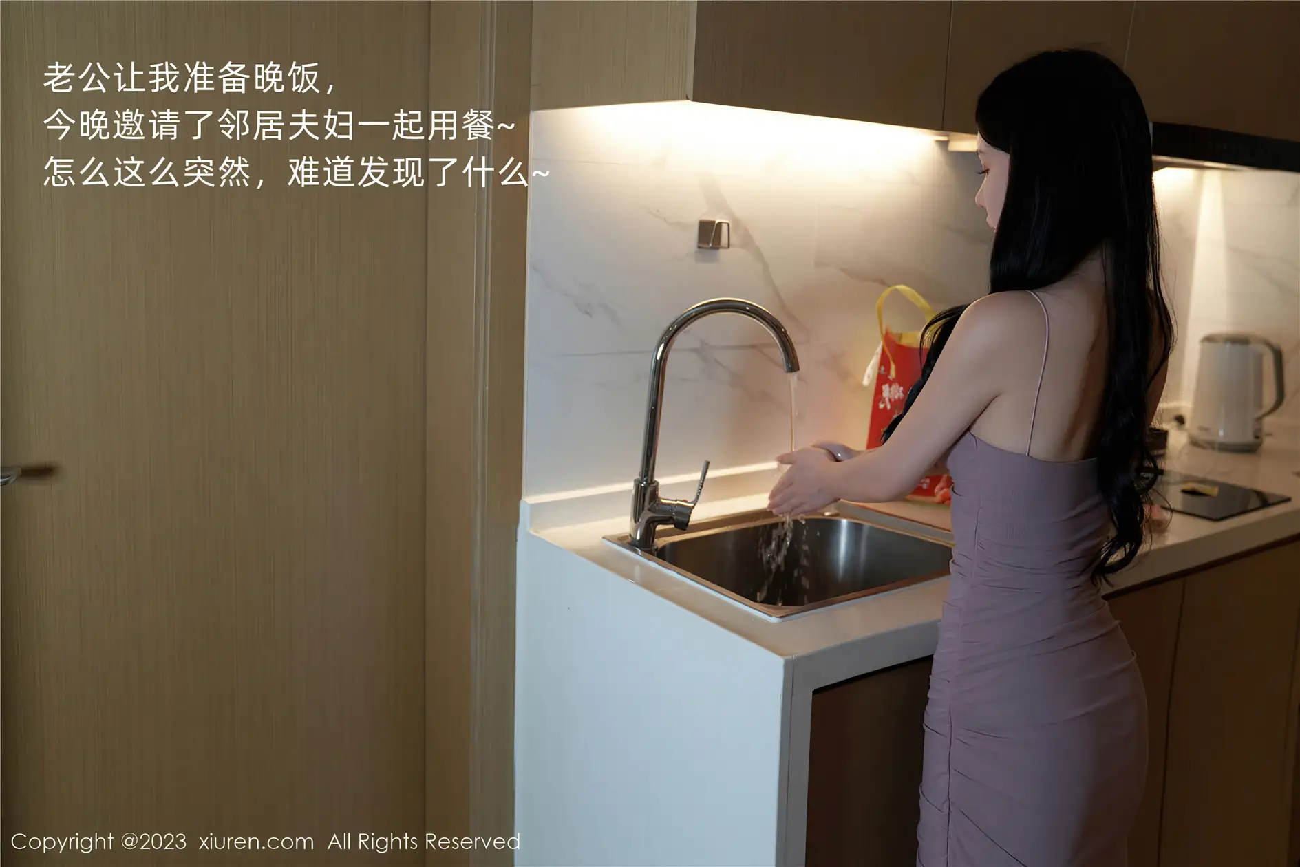 [秀人网] 2023.07.21 NO.7122 周于希Sally#[101P]-9