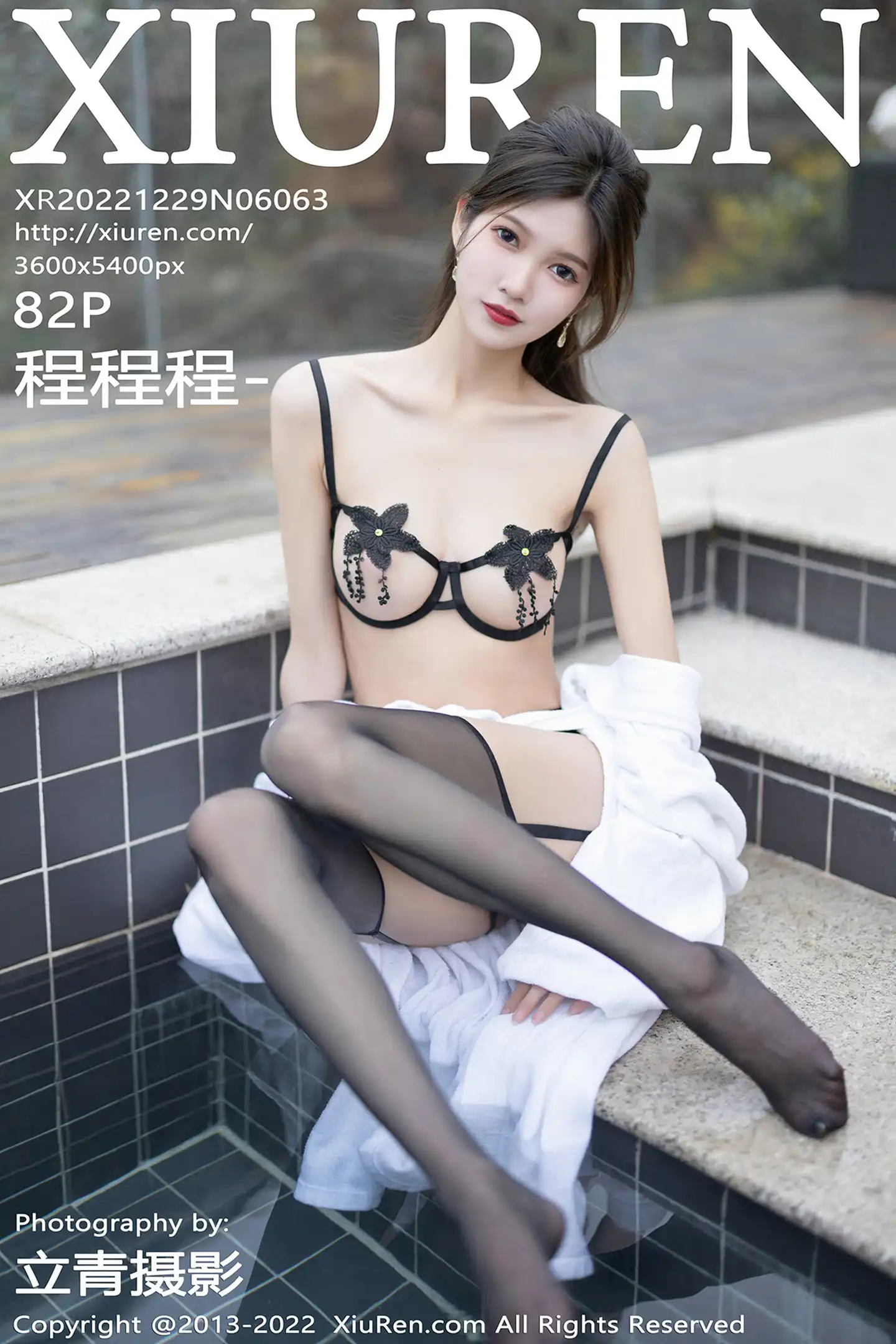 [秀人网] 2022.12.29 NO.6063 程程程#[83P]-1