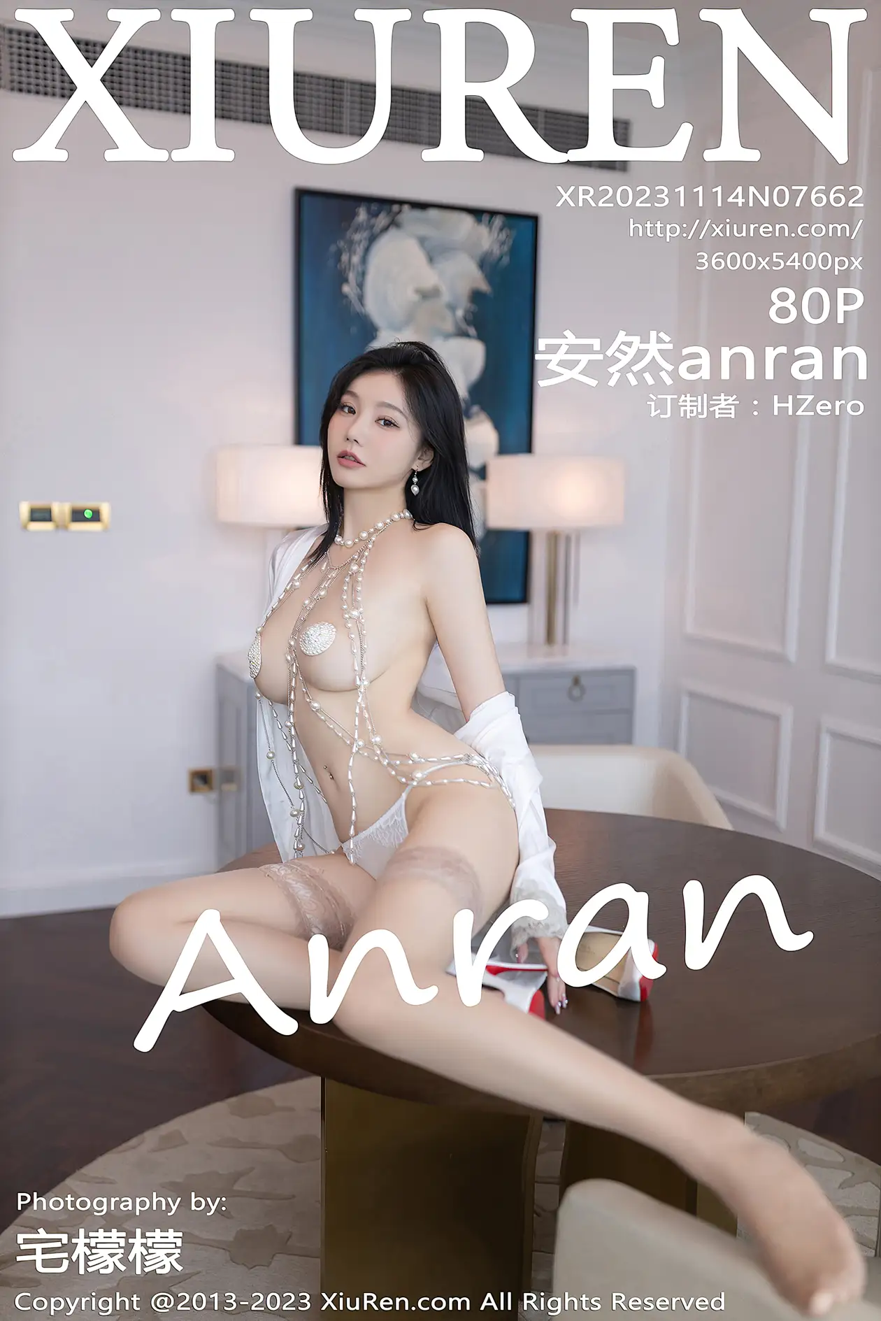 [秀人网] 2023.11.14 NO.7662 安然anran#[81P]-1
