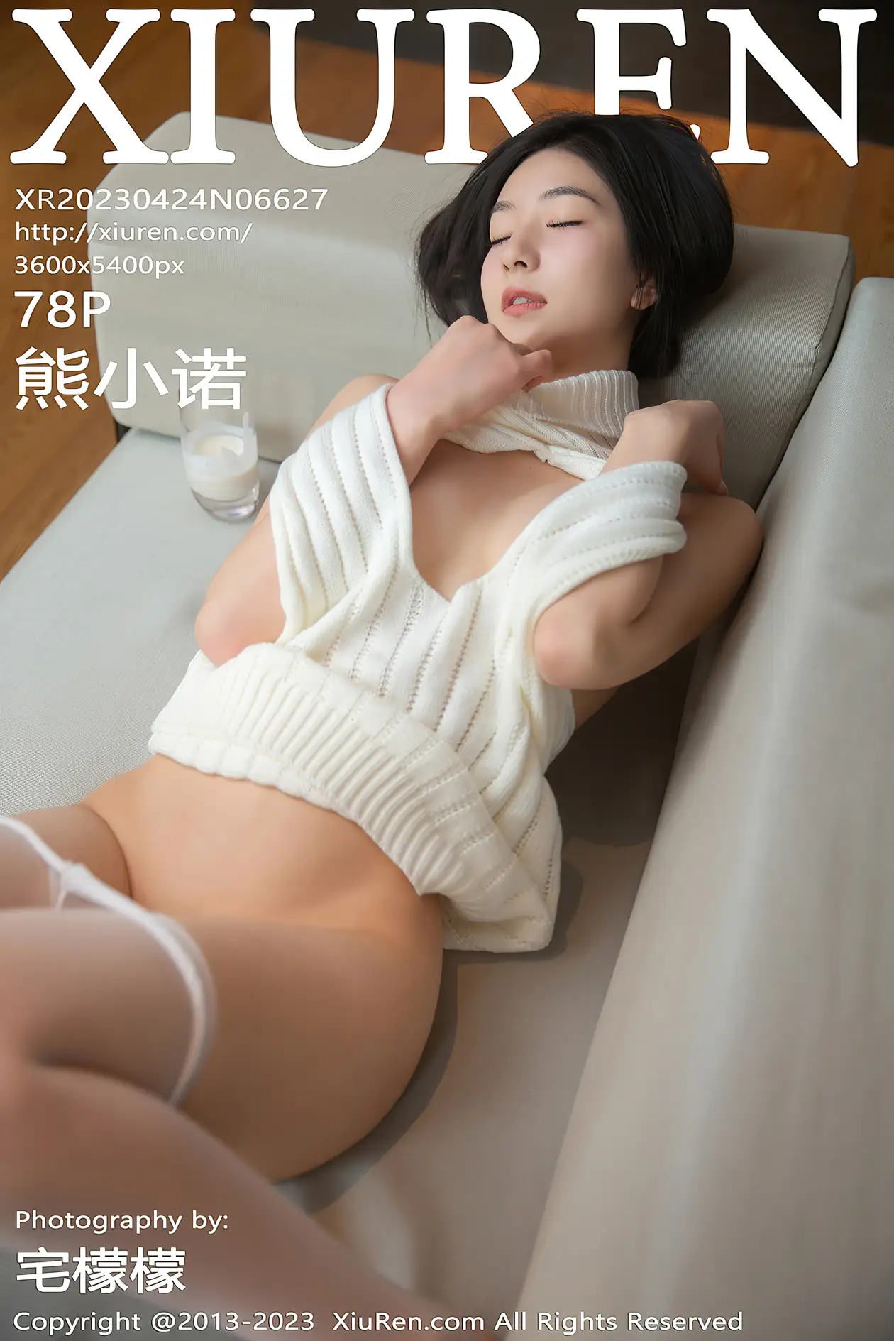 [秀人网] 2023.04.24 NO.6627 熊小诺#[79P]-1