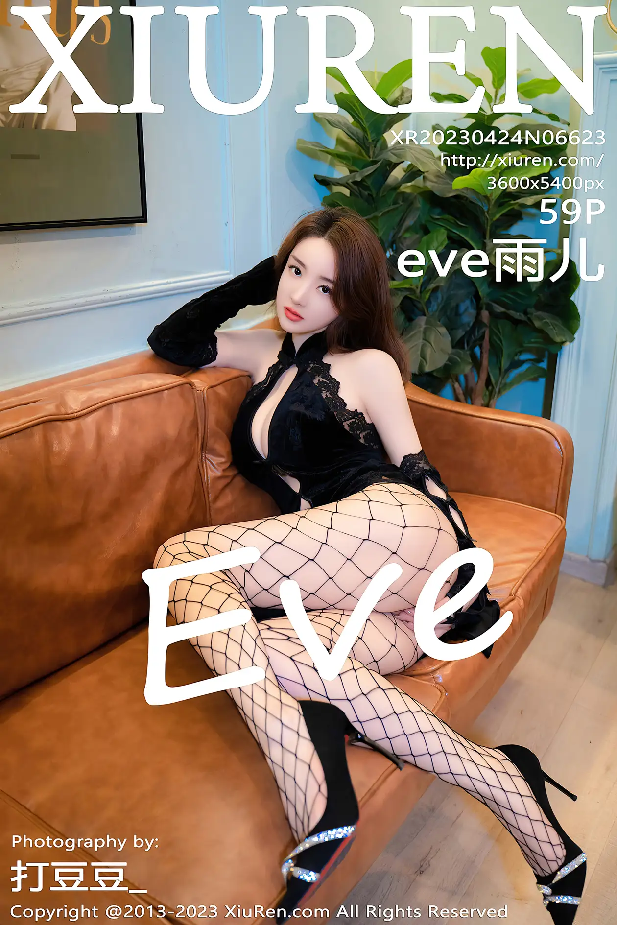[秀人网] 2023.04.24 NO.6623 eve雨儿1494#[60P]-1