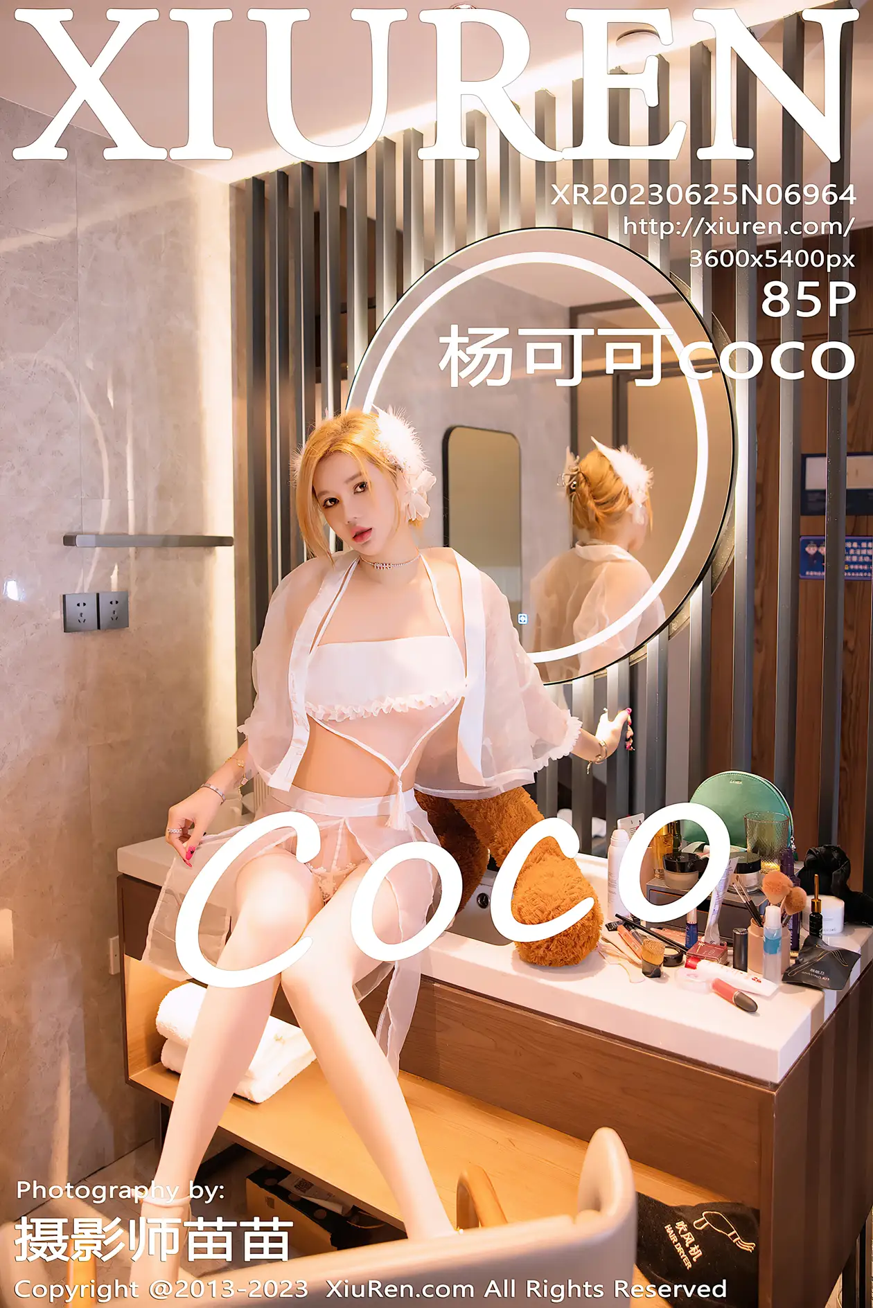[秀人网] 2023.06.25 NO.6964 杨可可coco#[86P]-1