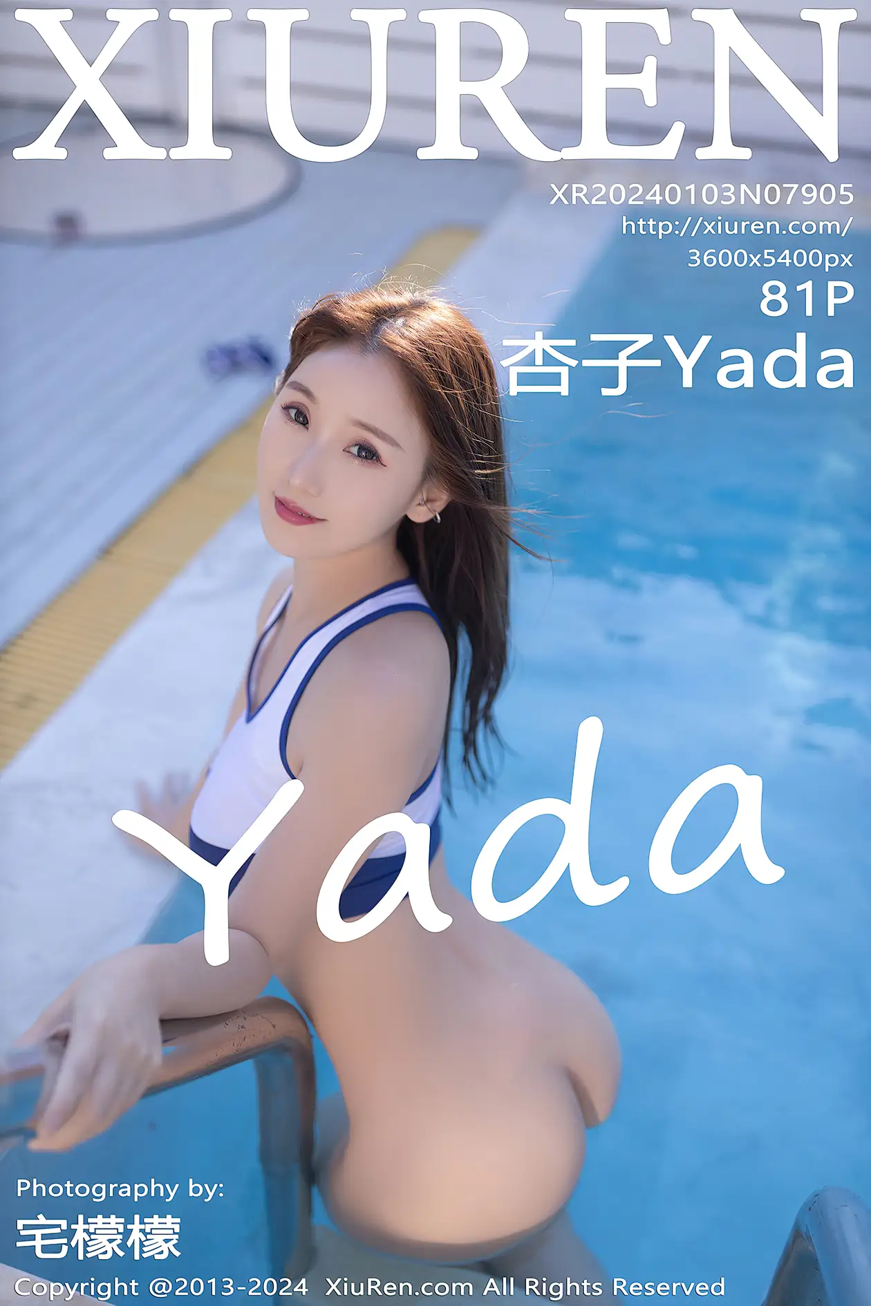 [秀人网] 2024.01.03 NO.7905 杏子Yada#[82P]-1