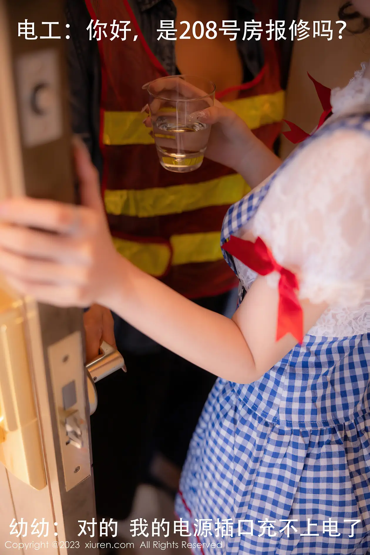 [秀人网] 2023.10.13 NO.7509 幼幼#[111P]-2