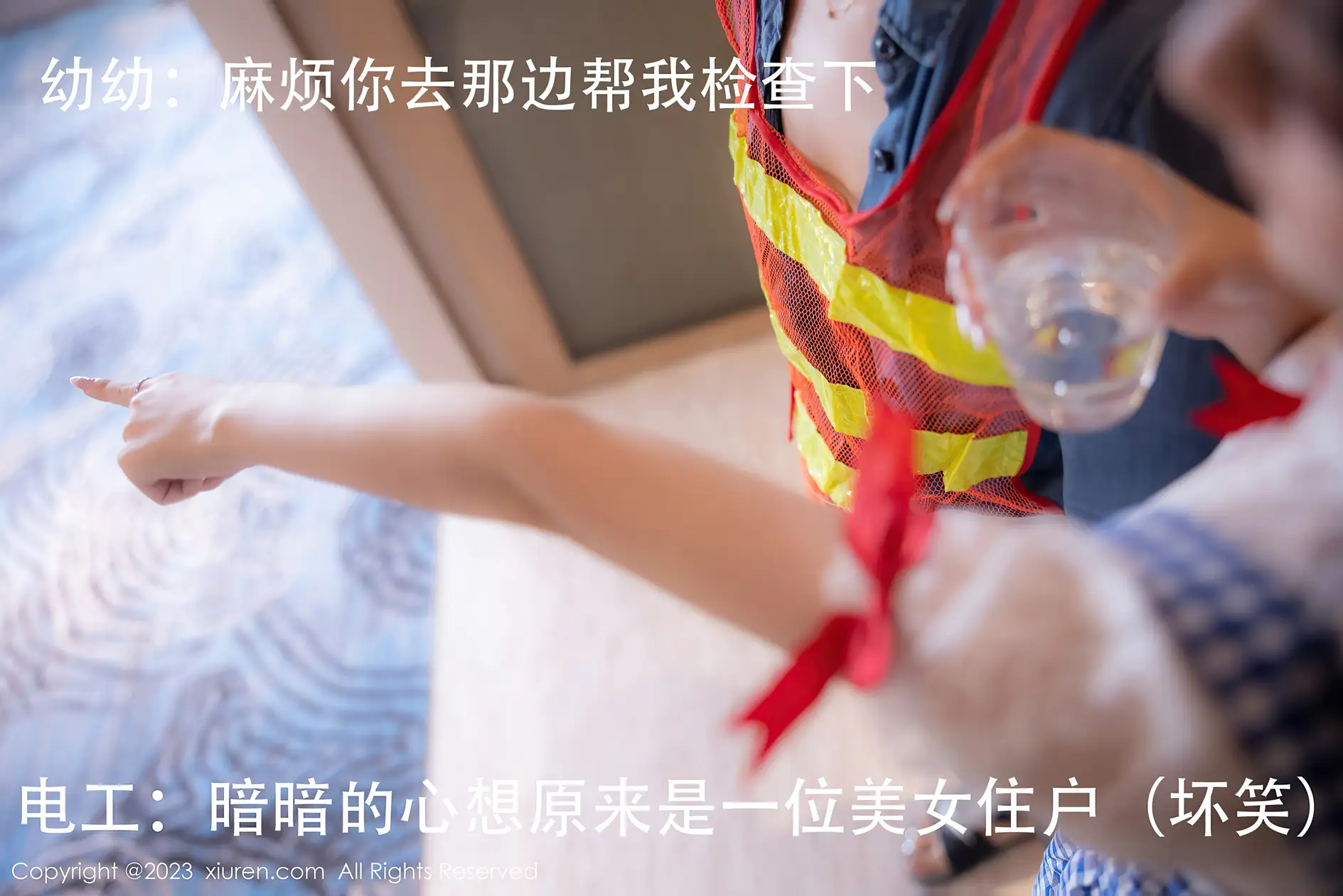 [秀人网] 2023.10.13 NO.7509 幼幼#[111P]-3