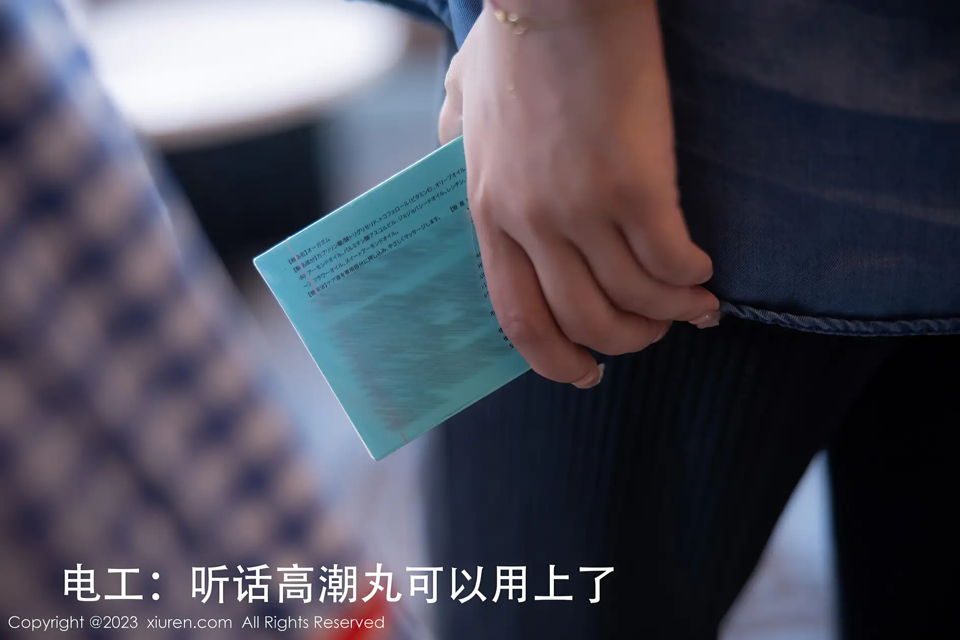 [秀人网] 2023.10.13 NO.7509 幼幼#[111P]-5