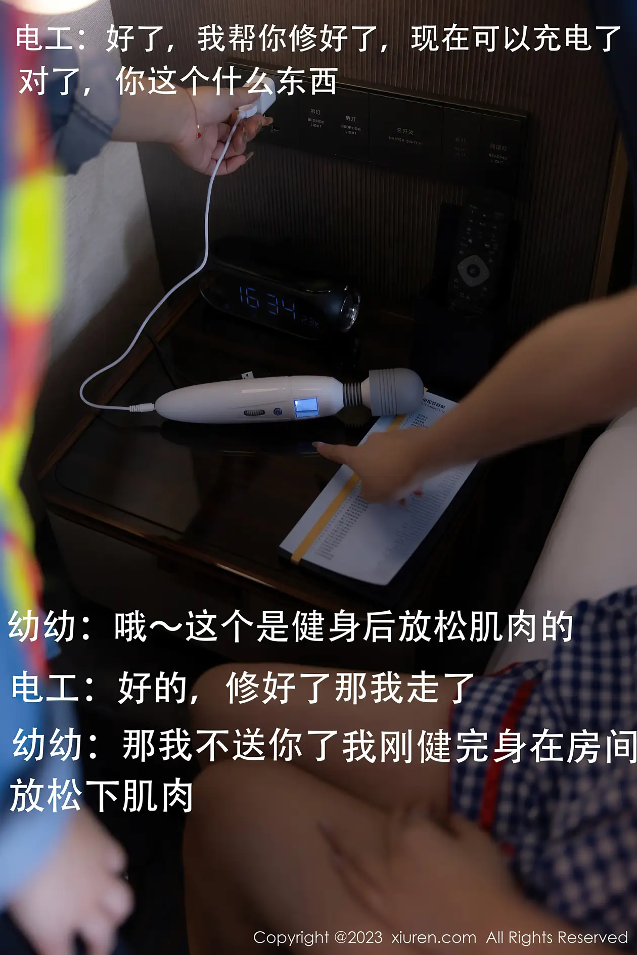 [秀人网] 2023.10.13 NO.7509 幼幼#[111P]-9